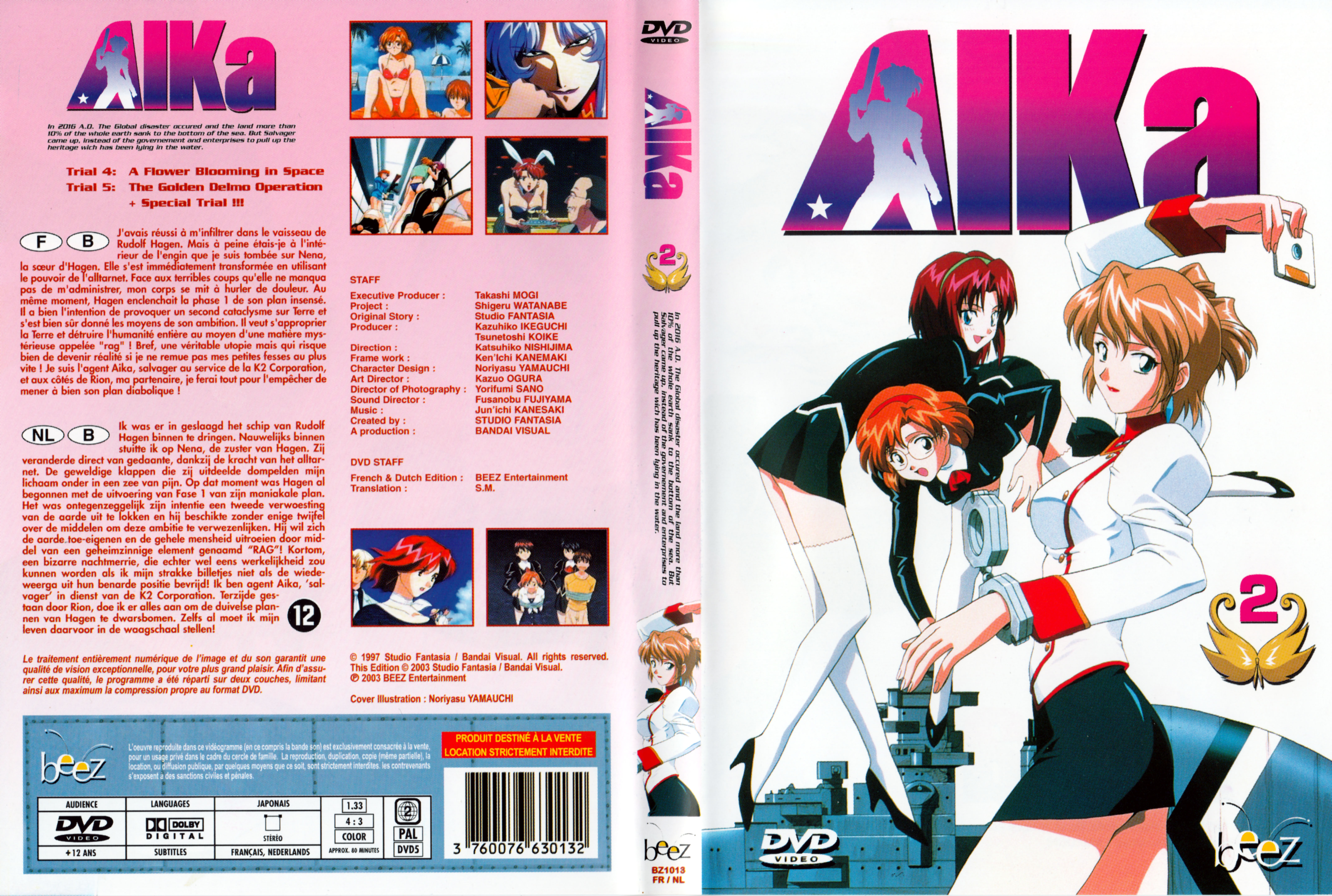 Jaquette DVD Aika Vol 2