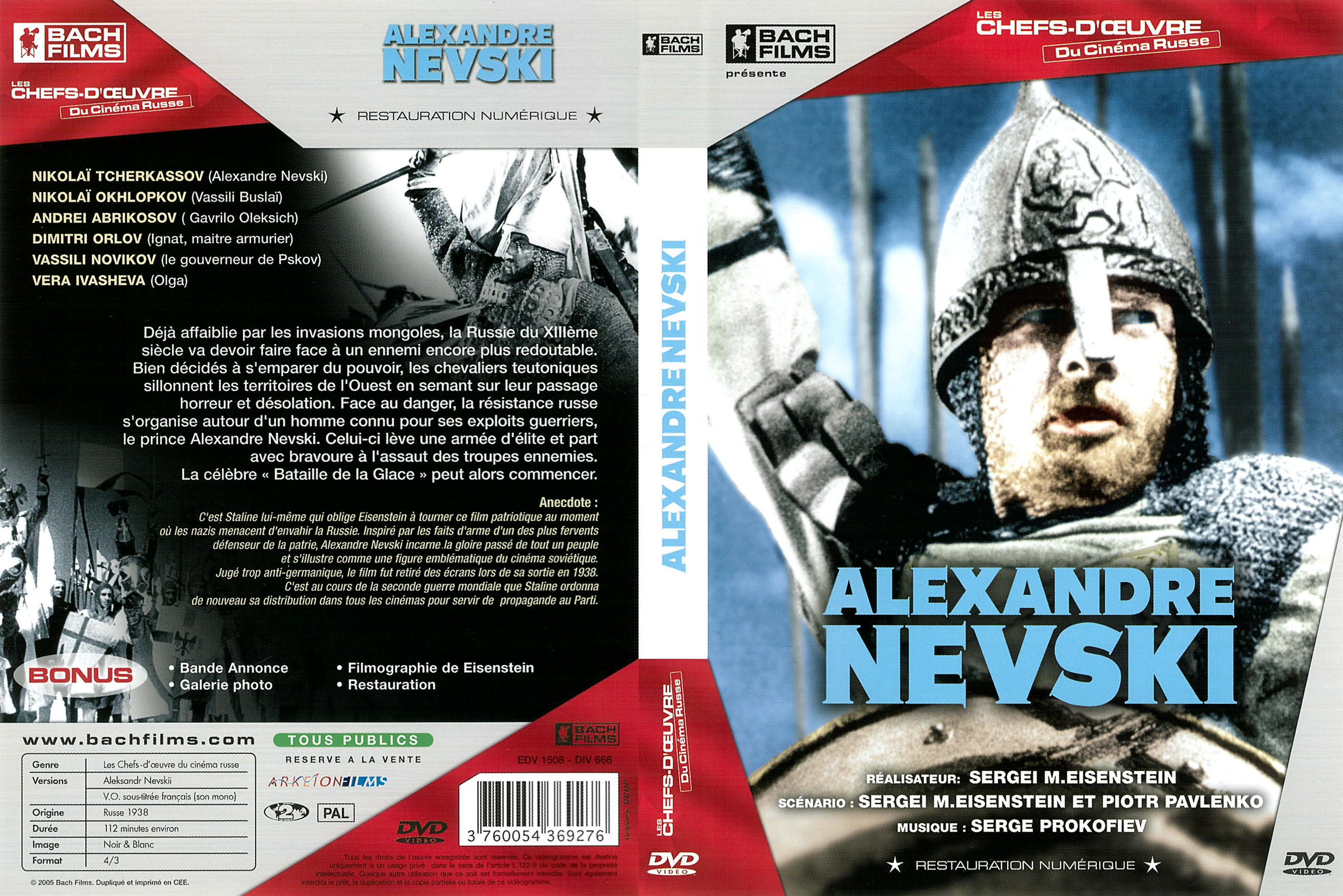 Jaquette DVD Alexandre Nevski