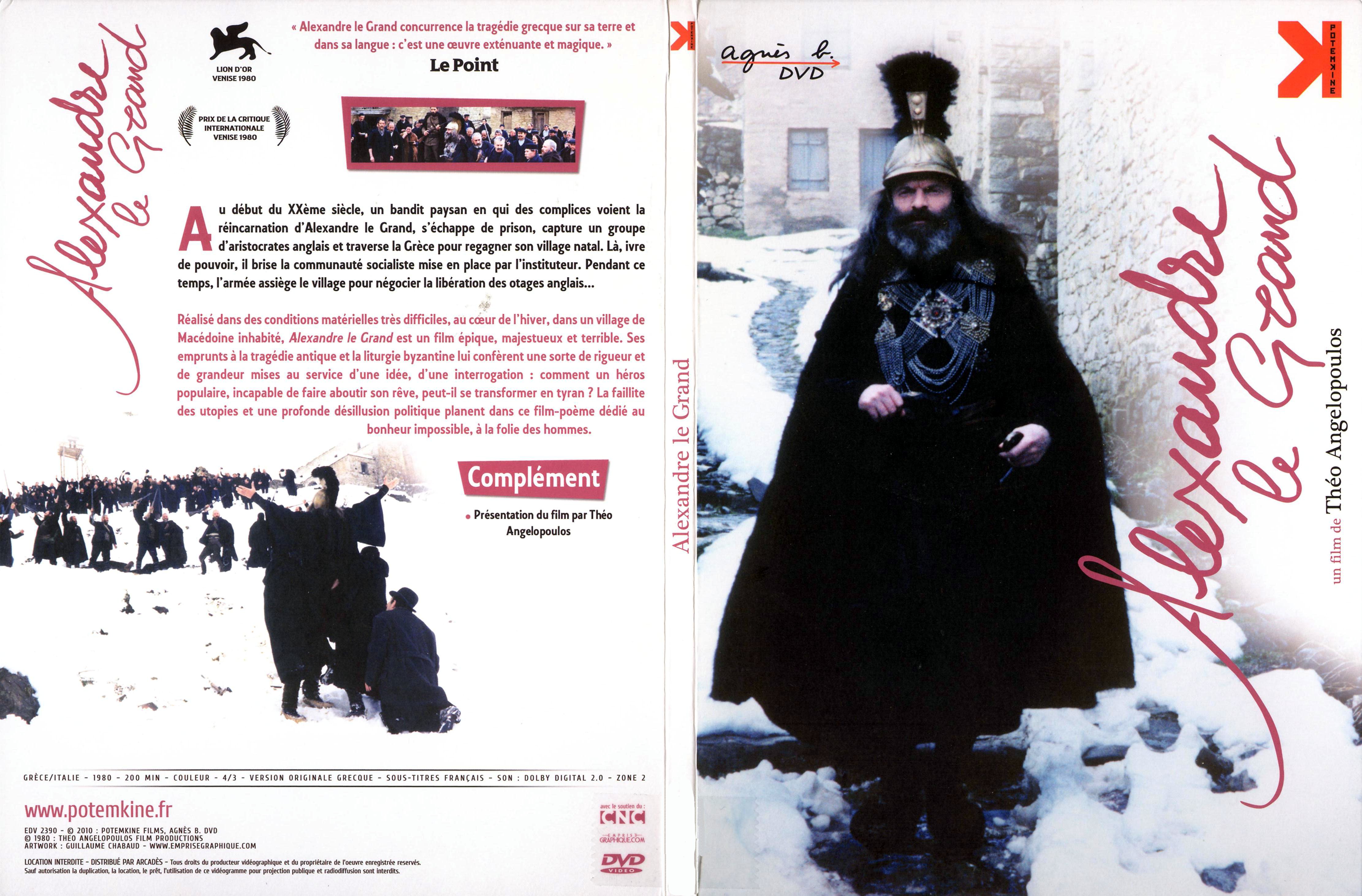 Jaquette DVD Alexandre le grand (1980)