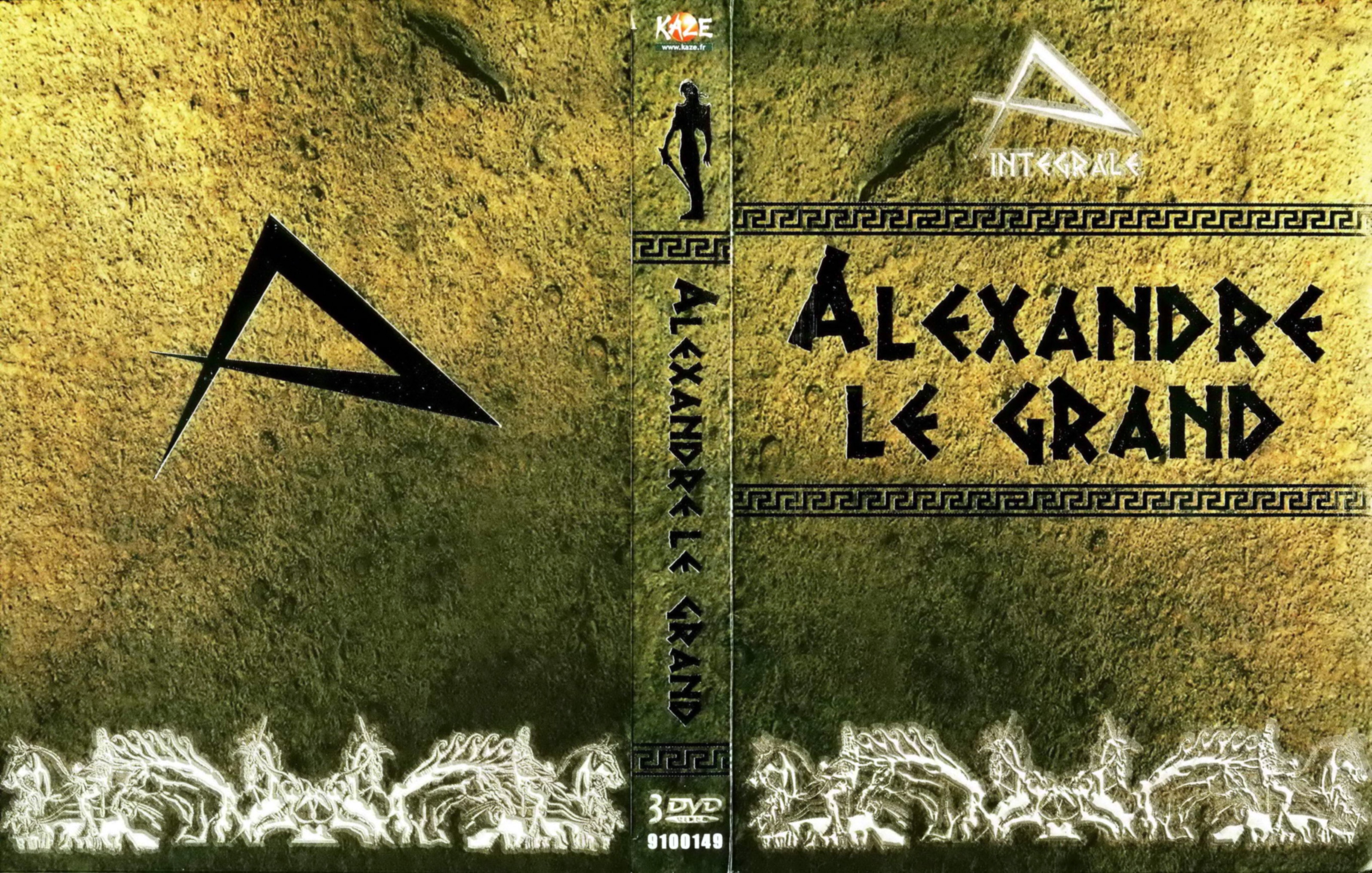 Jaquette DVD Alexandre le grand (DA)