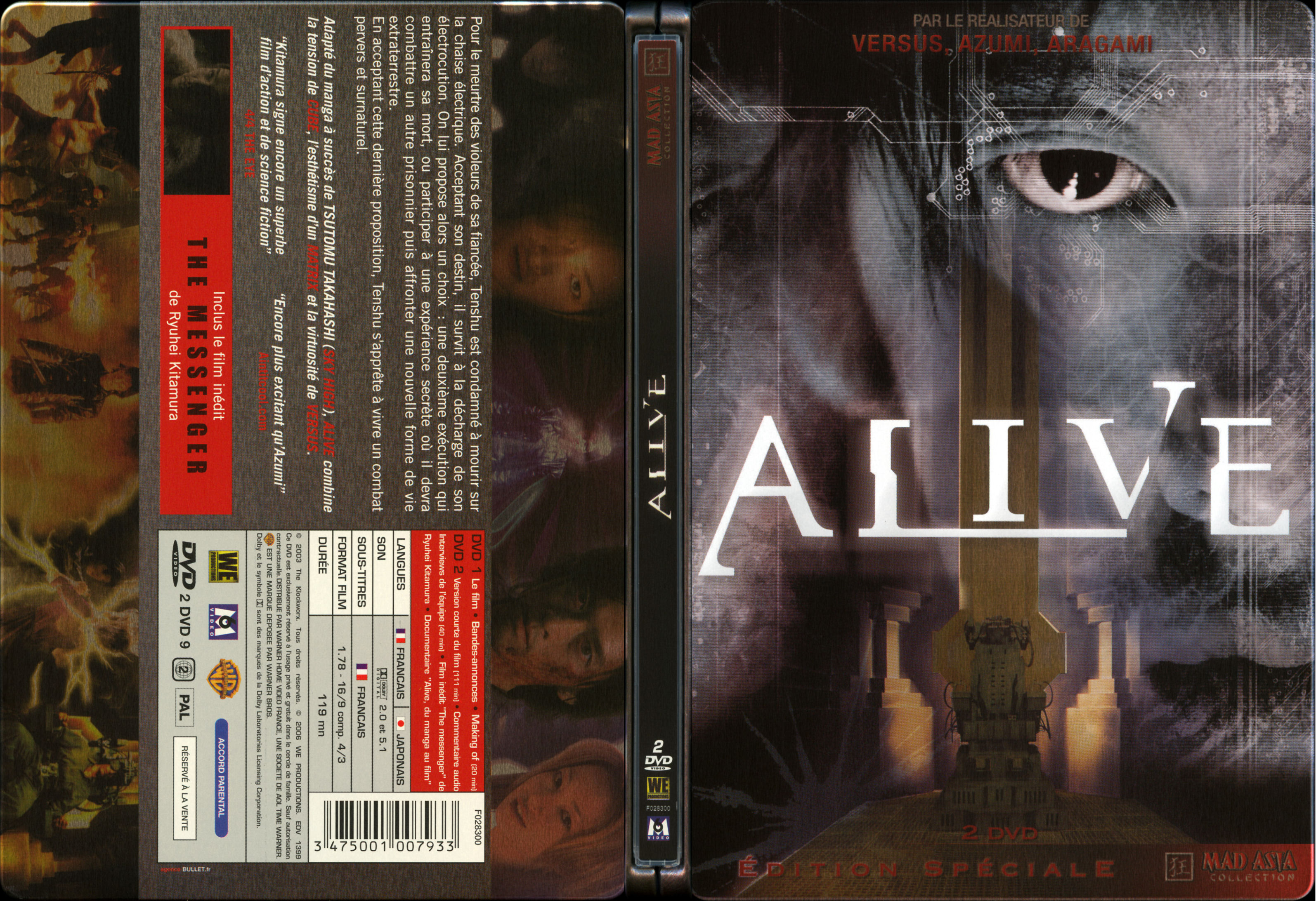 Jaquette DVD Alive (Japonais)