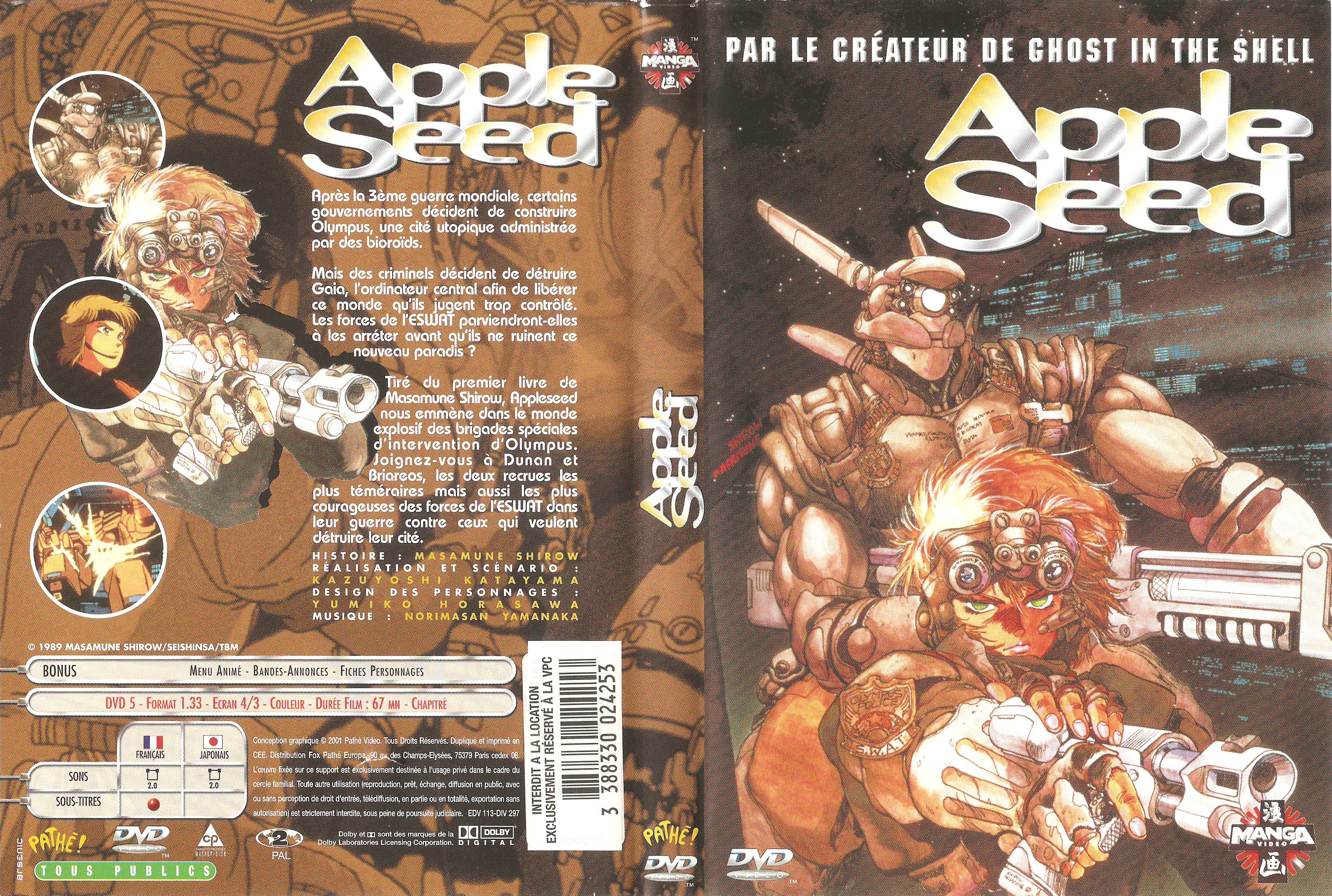 Jaquette DVD Appleseed (1989) v2