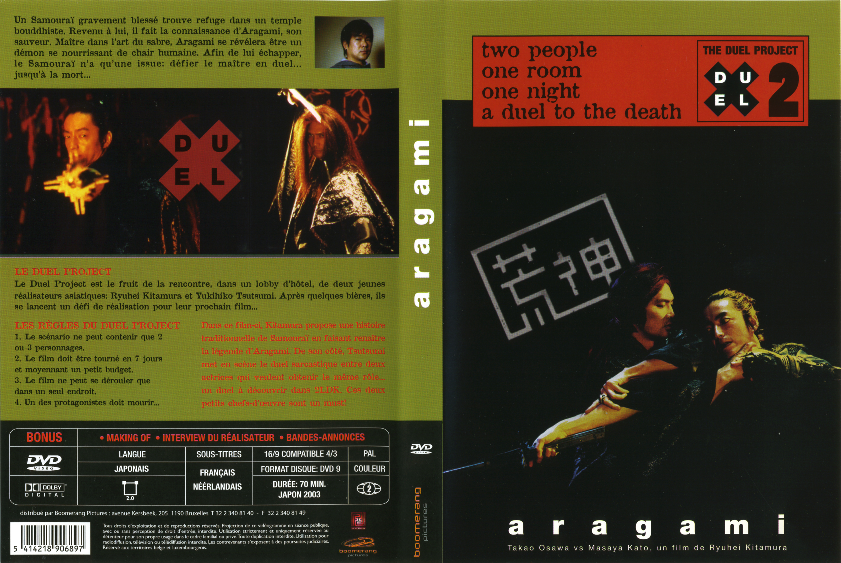 Jaquette DVD Aragami