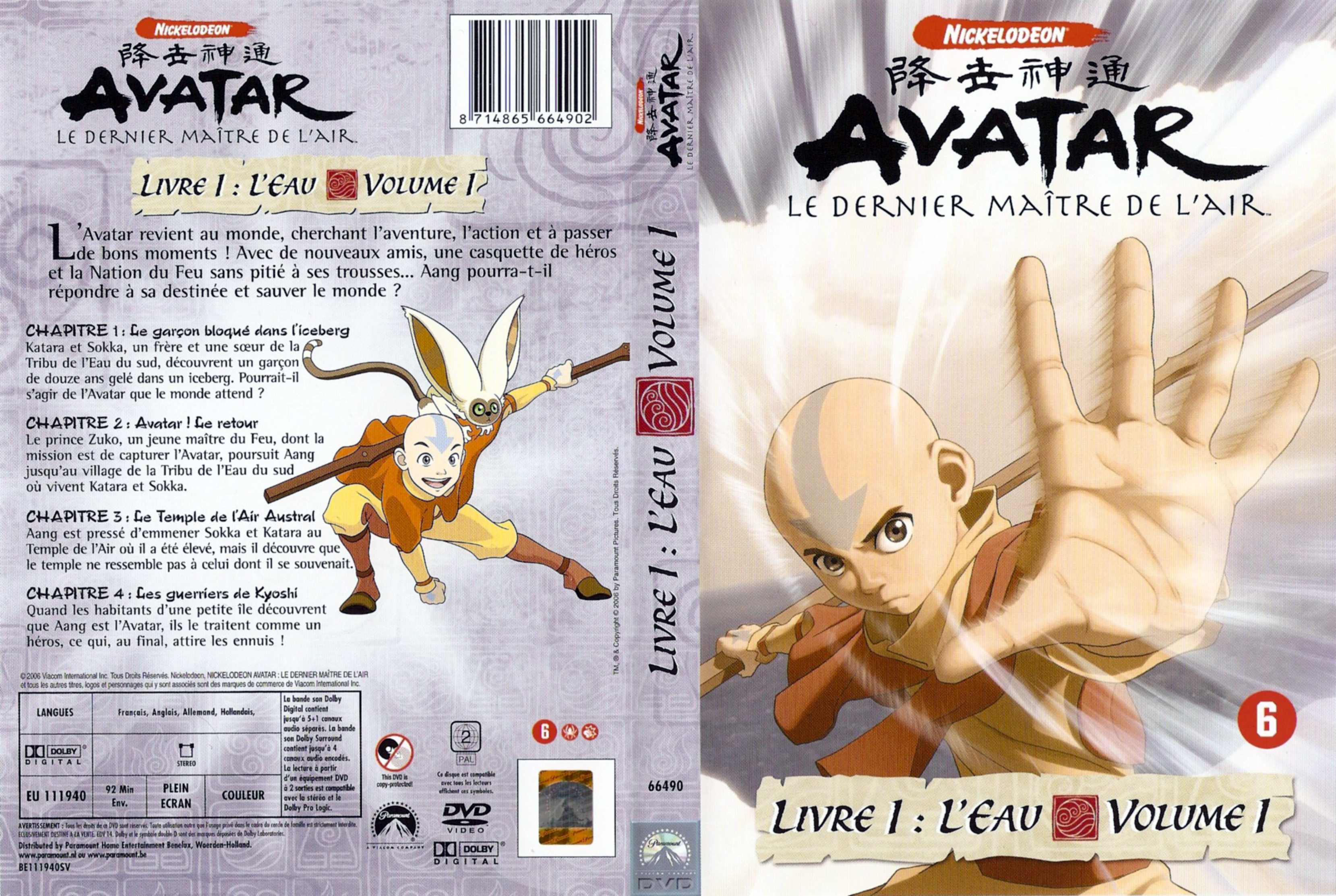 Jaquette DVD Avatar Le dernier maitre de l