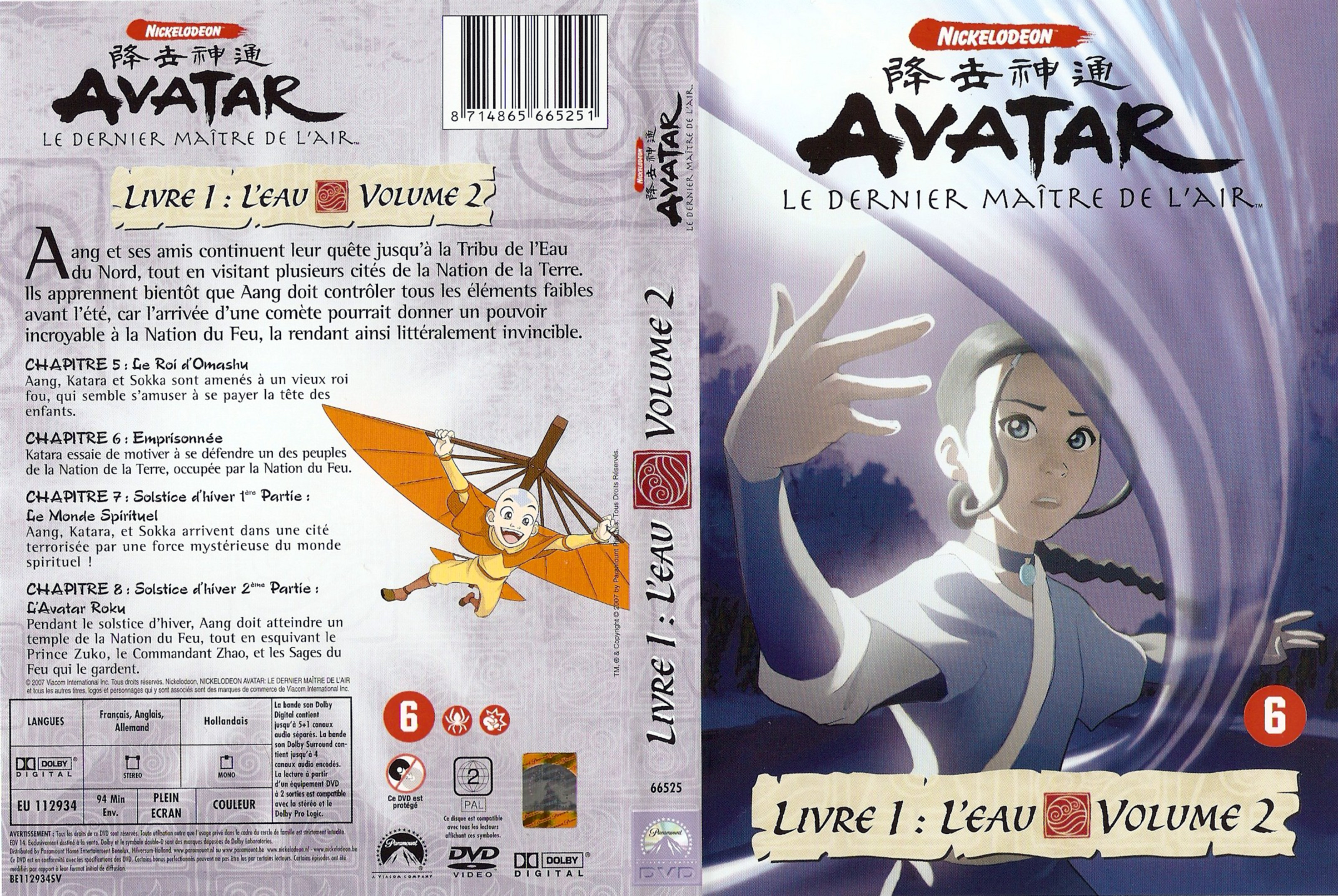 Jaquette DVD Avatar Le dernier maitre de l