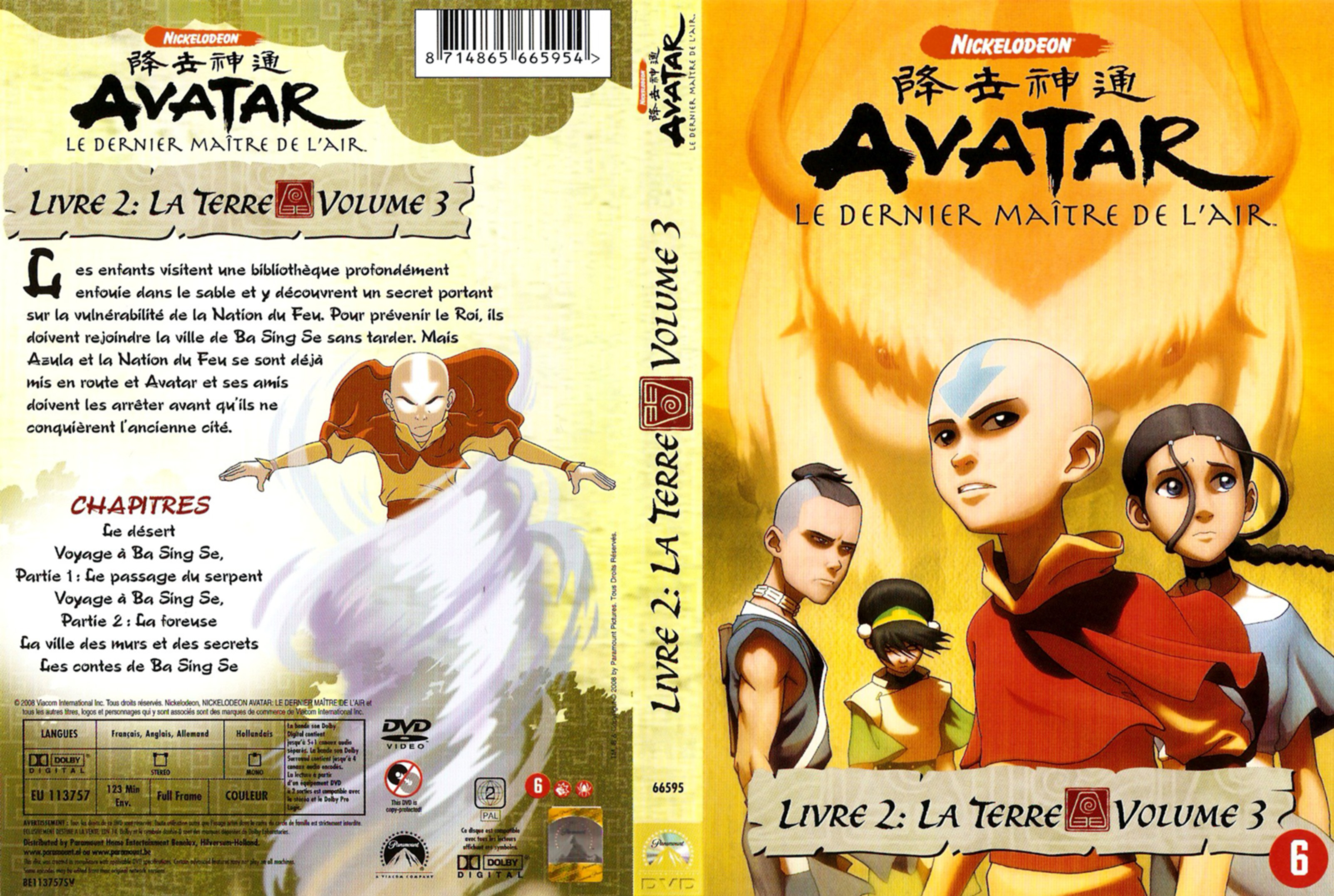 Jaquette DVD Avatar Le dernier maitre de l