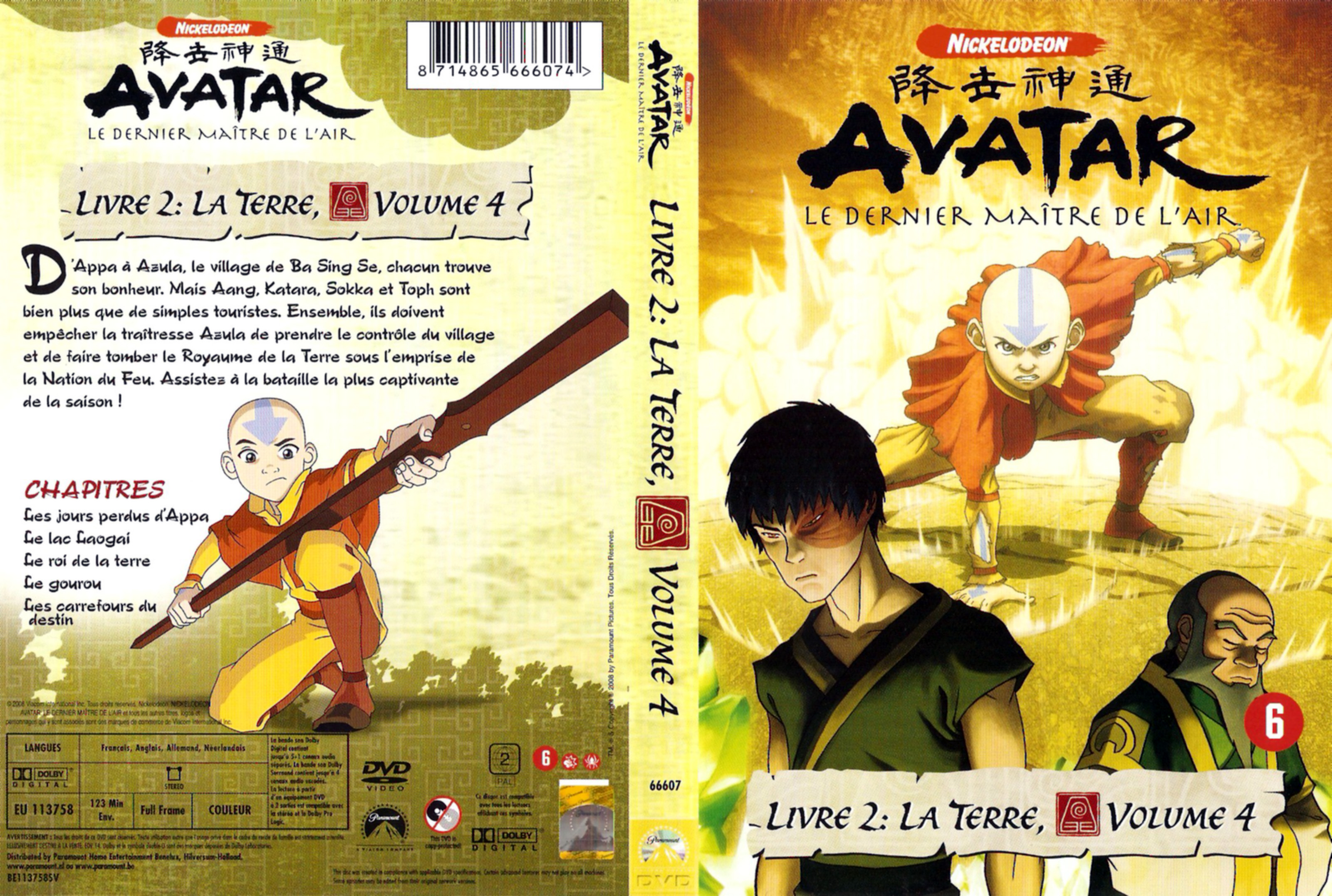 Jaquette DVD Avatar Le dernier maitre de l