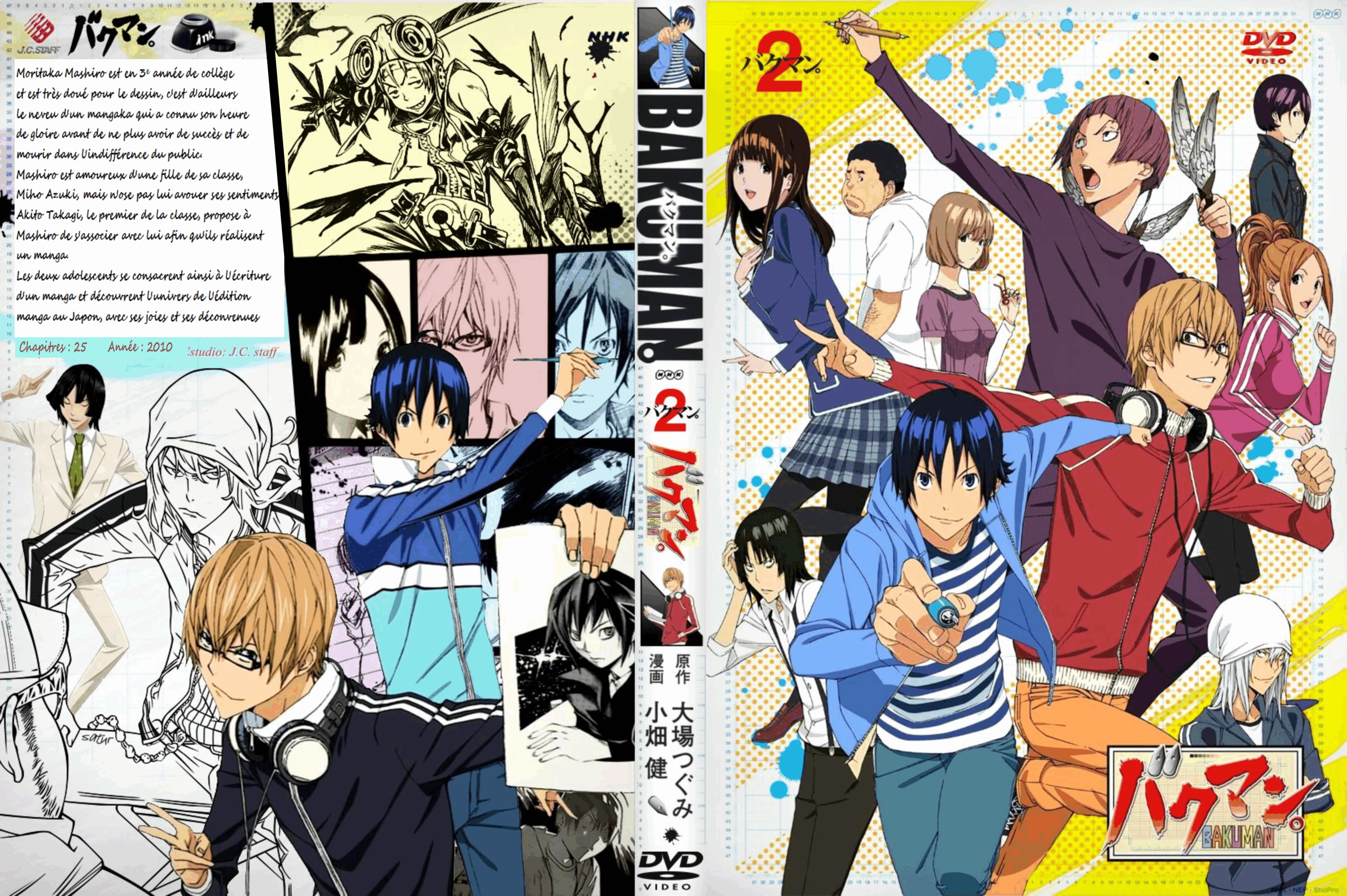 Jaquette DVD Bakuman 2 custom