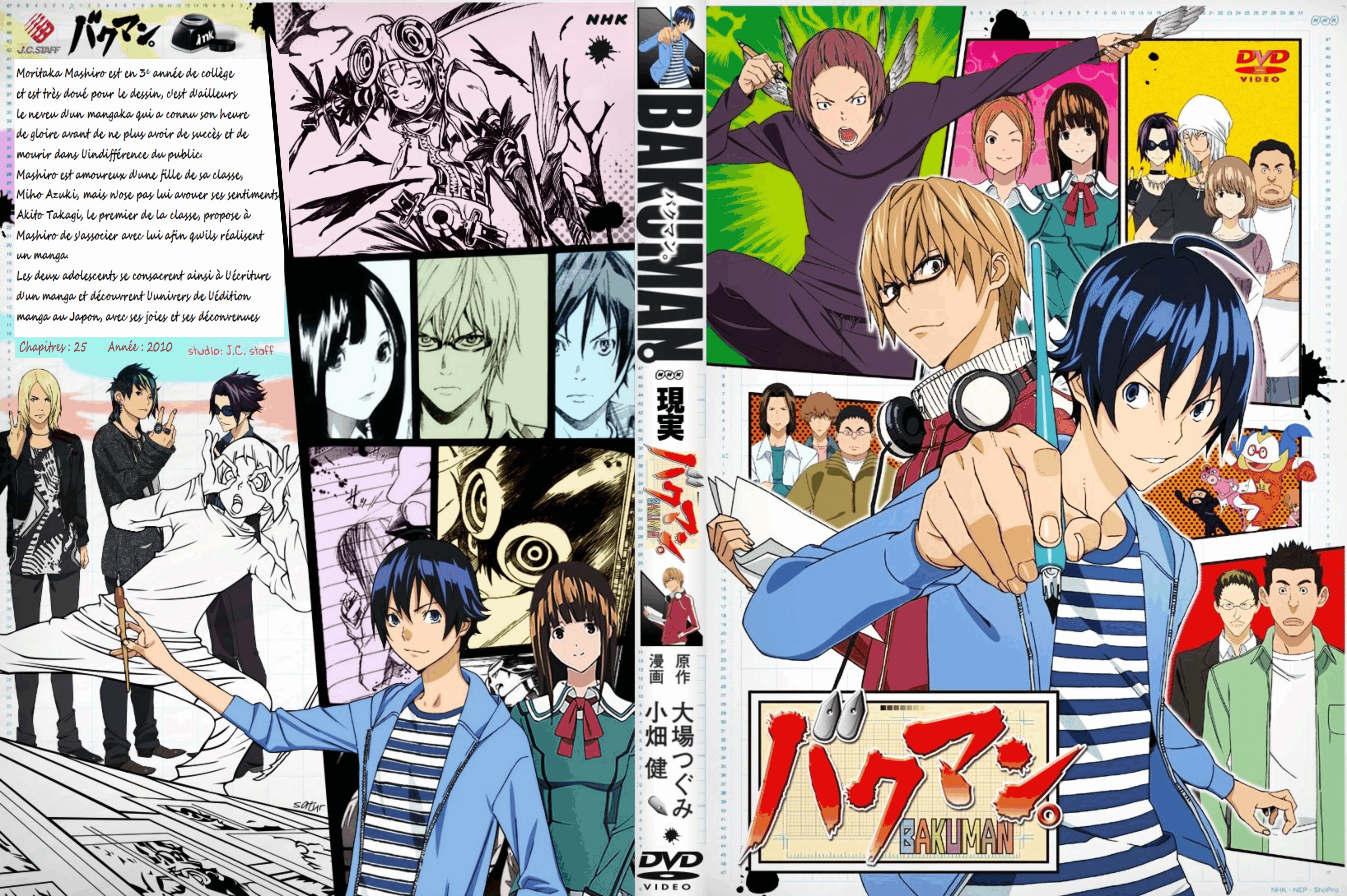 Jaquette DVD Bakuman custom