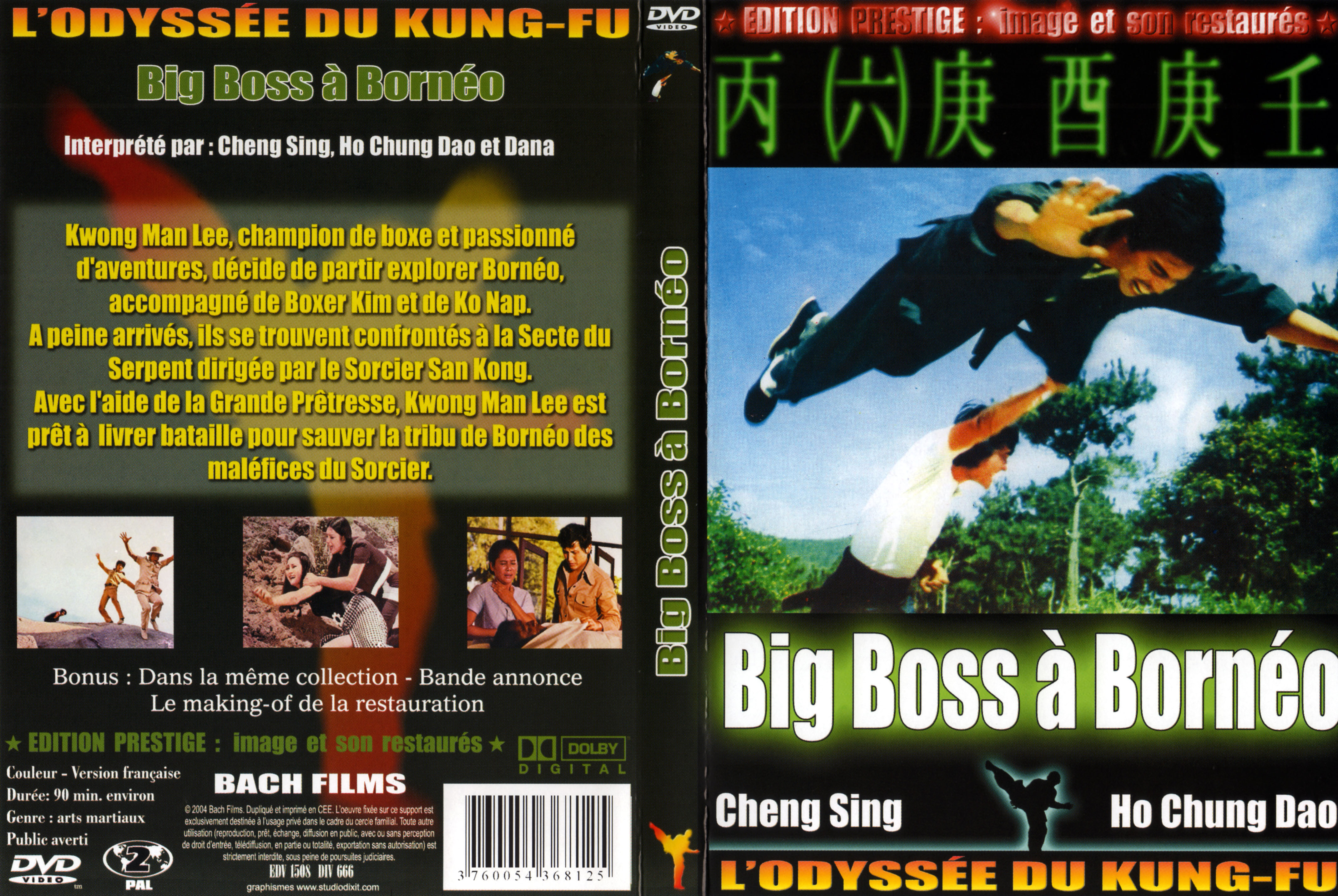 Jaquette DVD Big boss  Borno