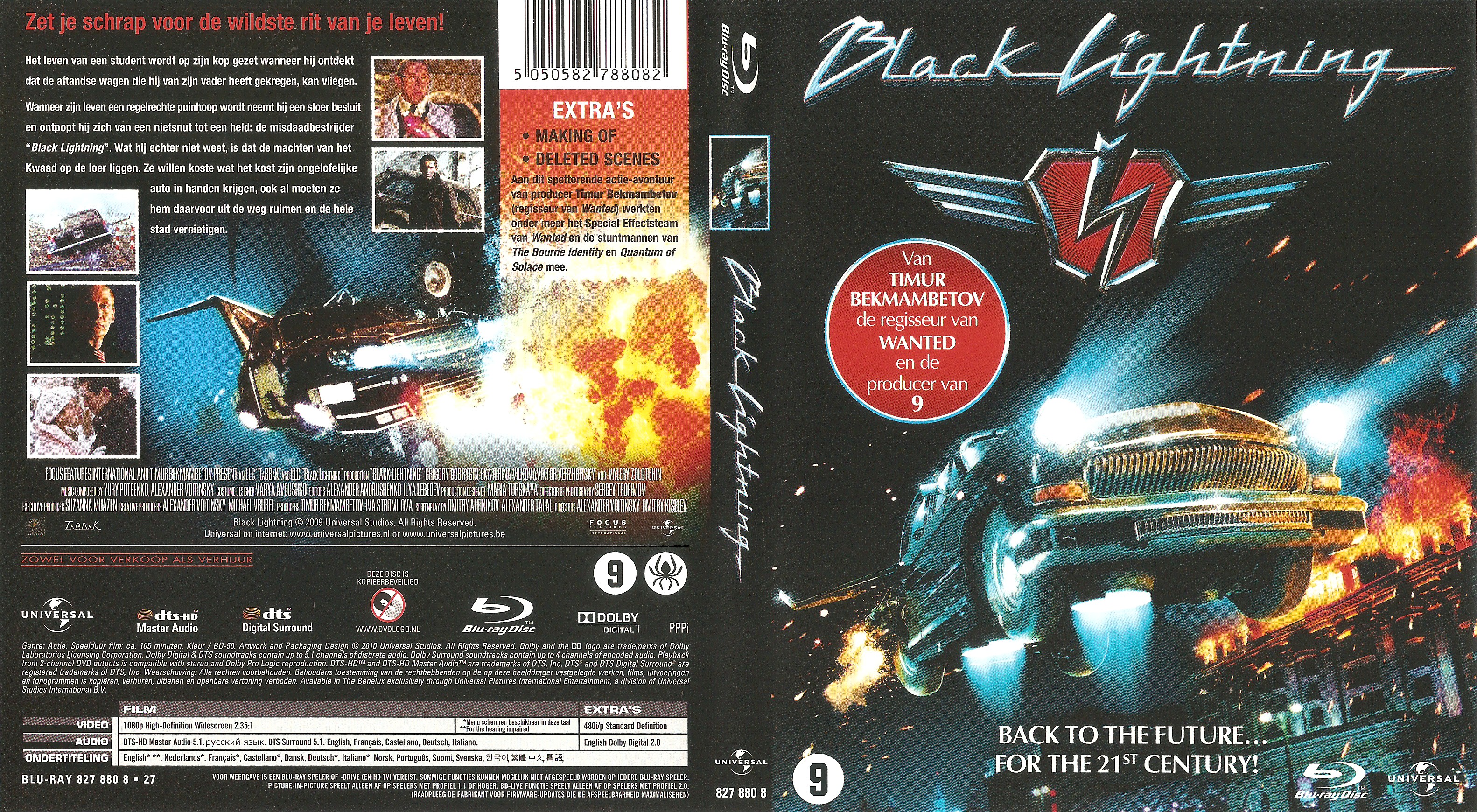 Jaquette DVD Black Lightning (BLU-RAY)