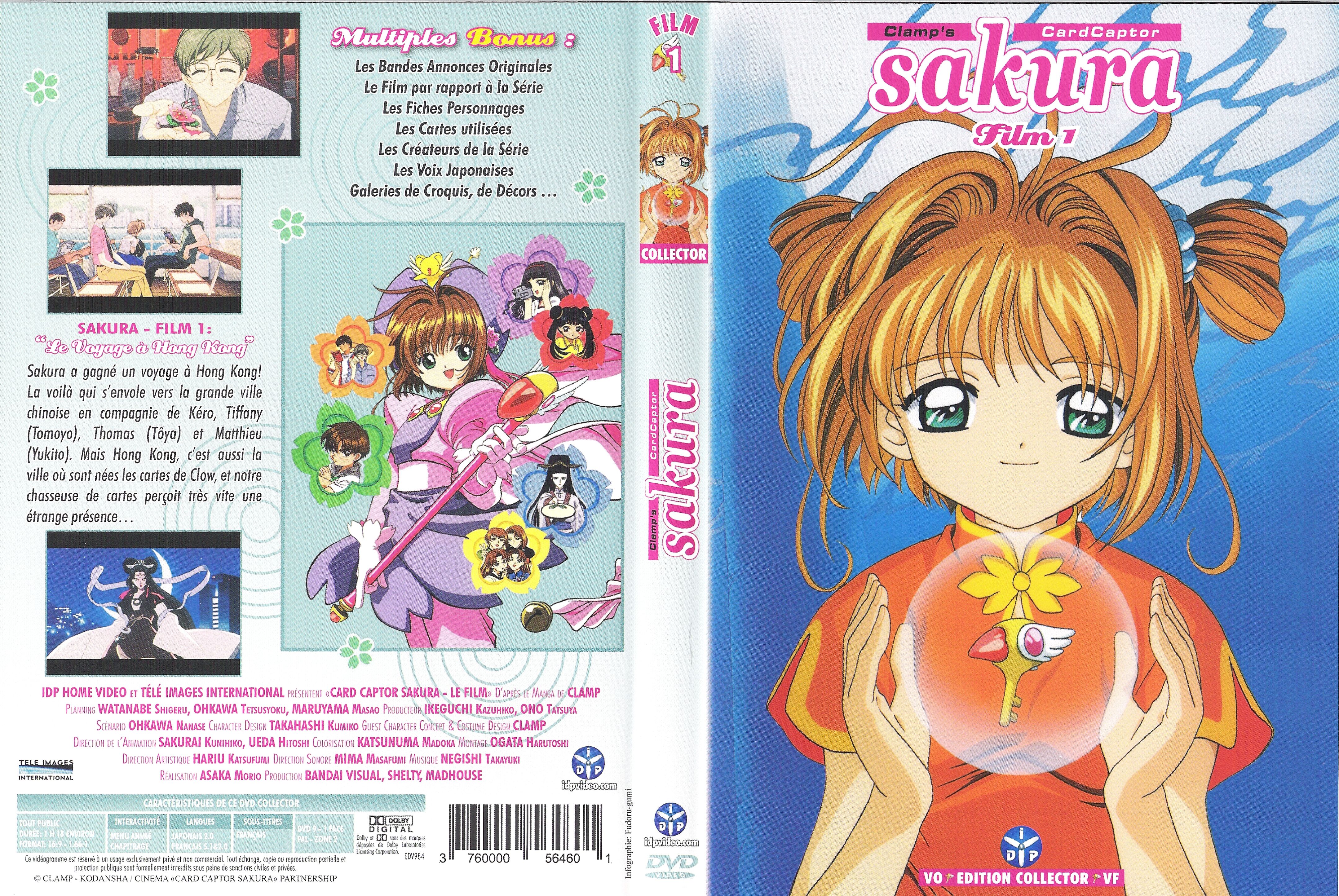 Jaquette DVD Card Captor Sakura le film