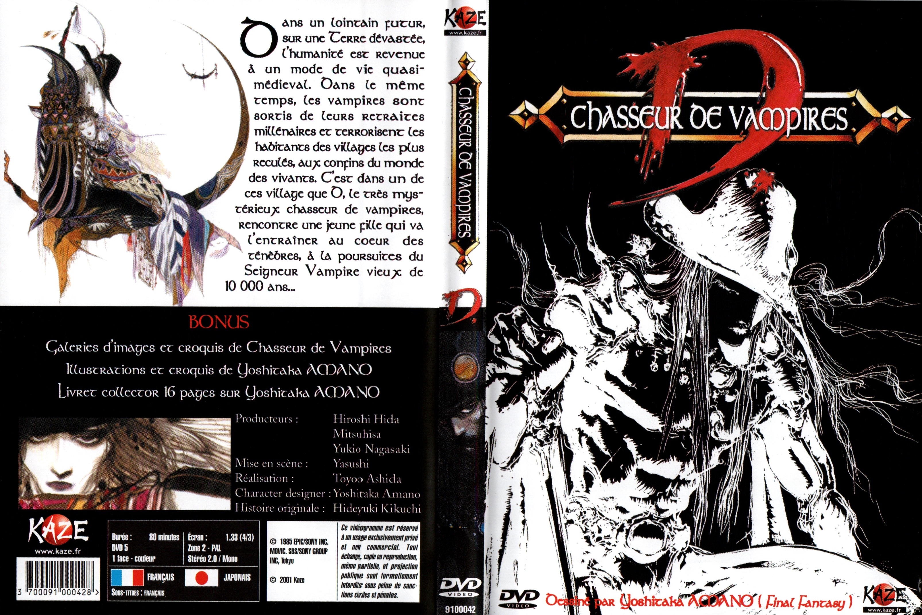 Jaquette DVD Chasseur de Vampires