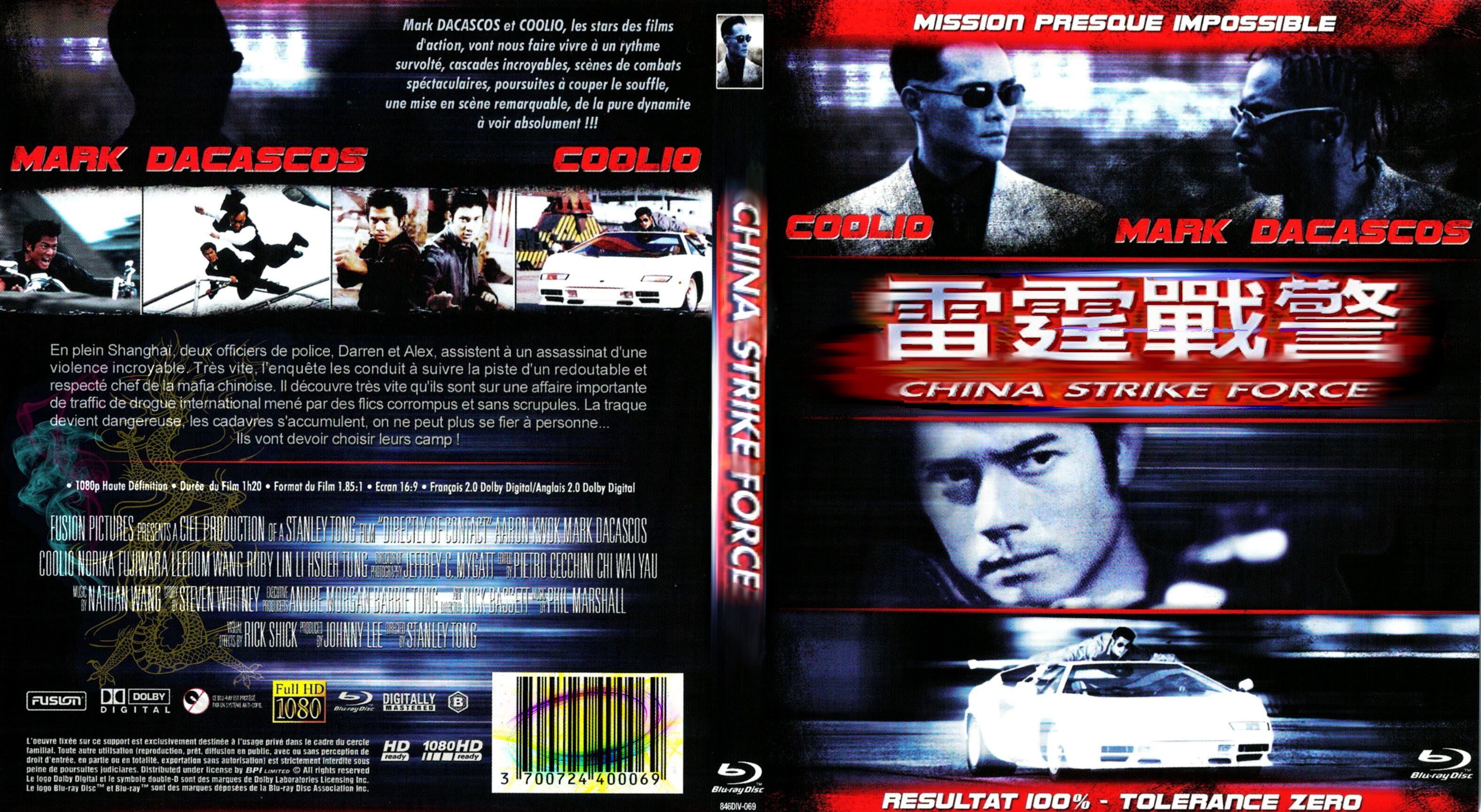 Jaquette DVD China strike force custom (BLU-RAY)