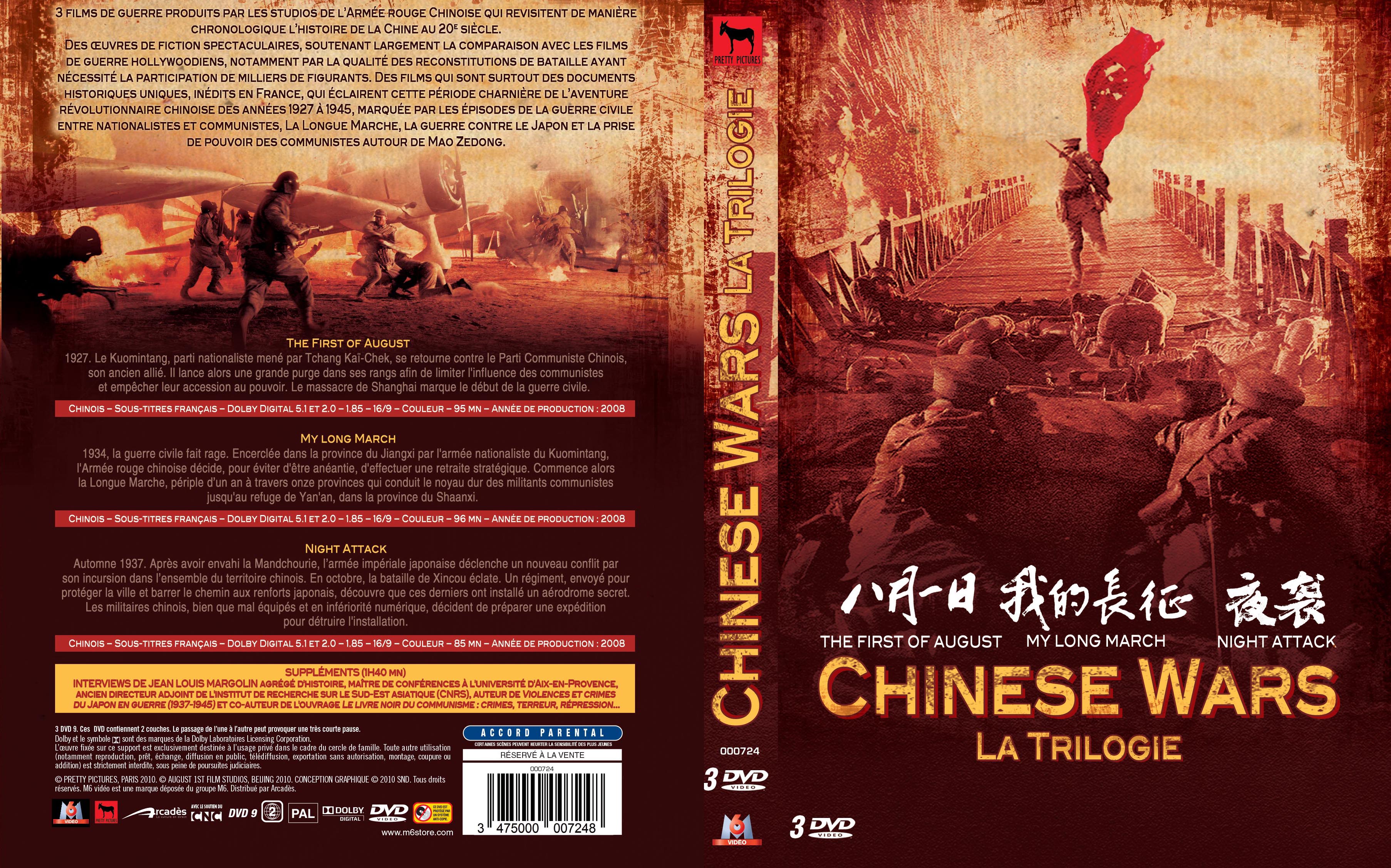 Jaquette DVD Chinese war custom