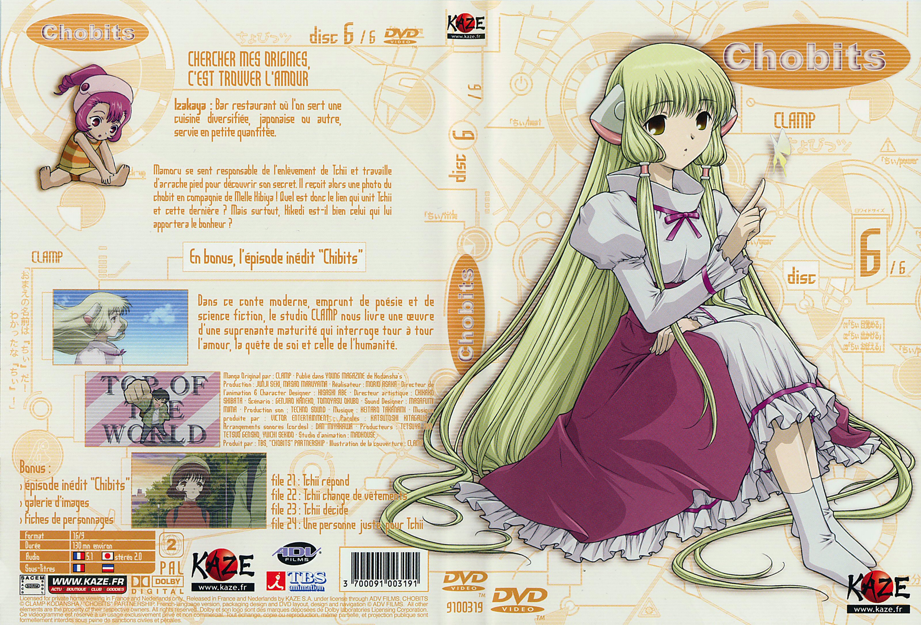 Jaquette DVD Chobits vol 6