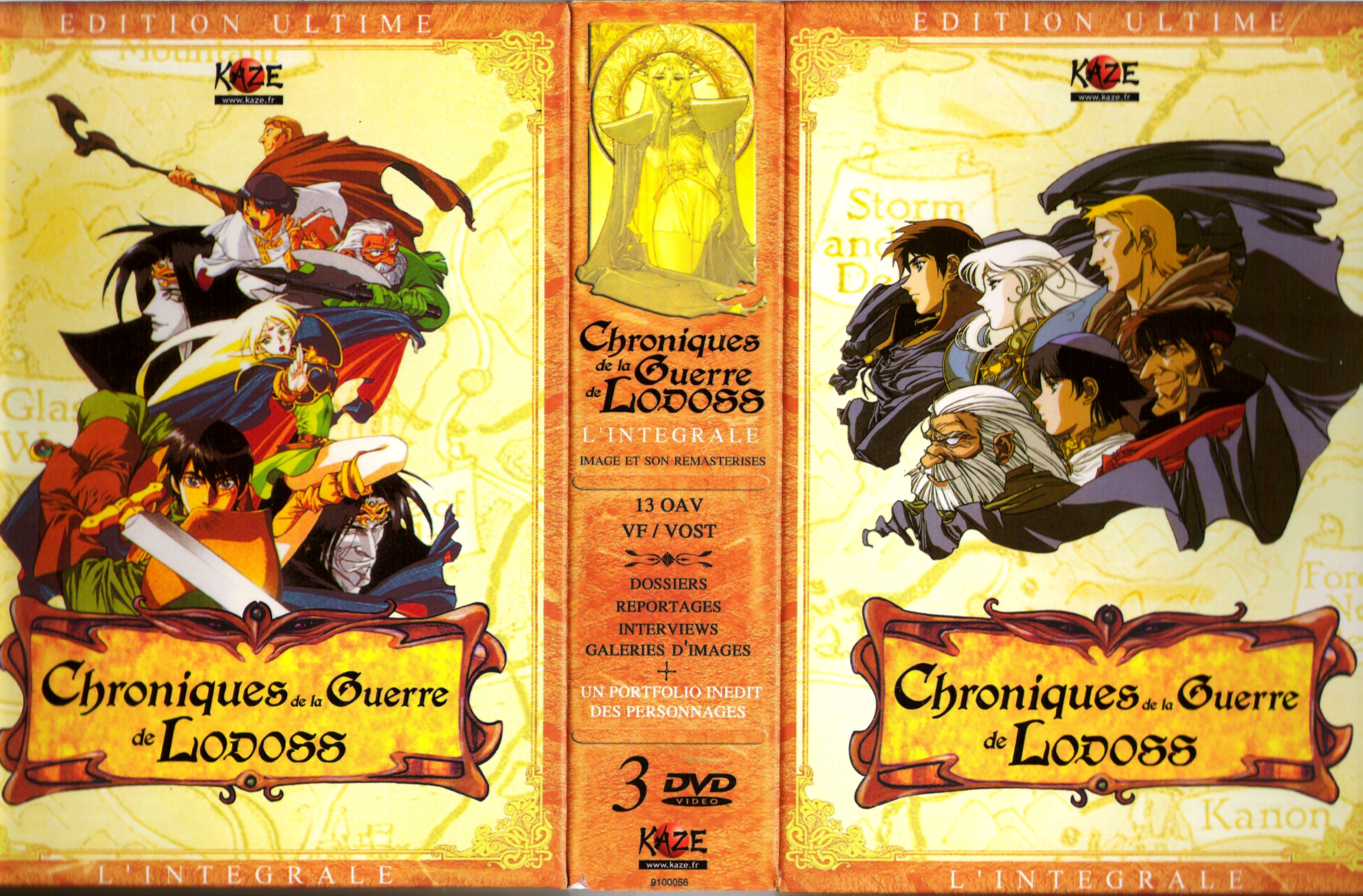 Jaquette DVD Chroniques de la guerre de lodoss COFFRET