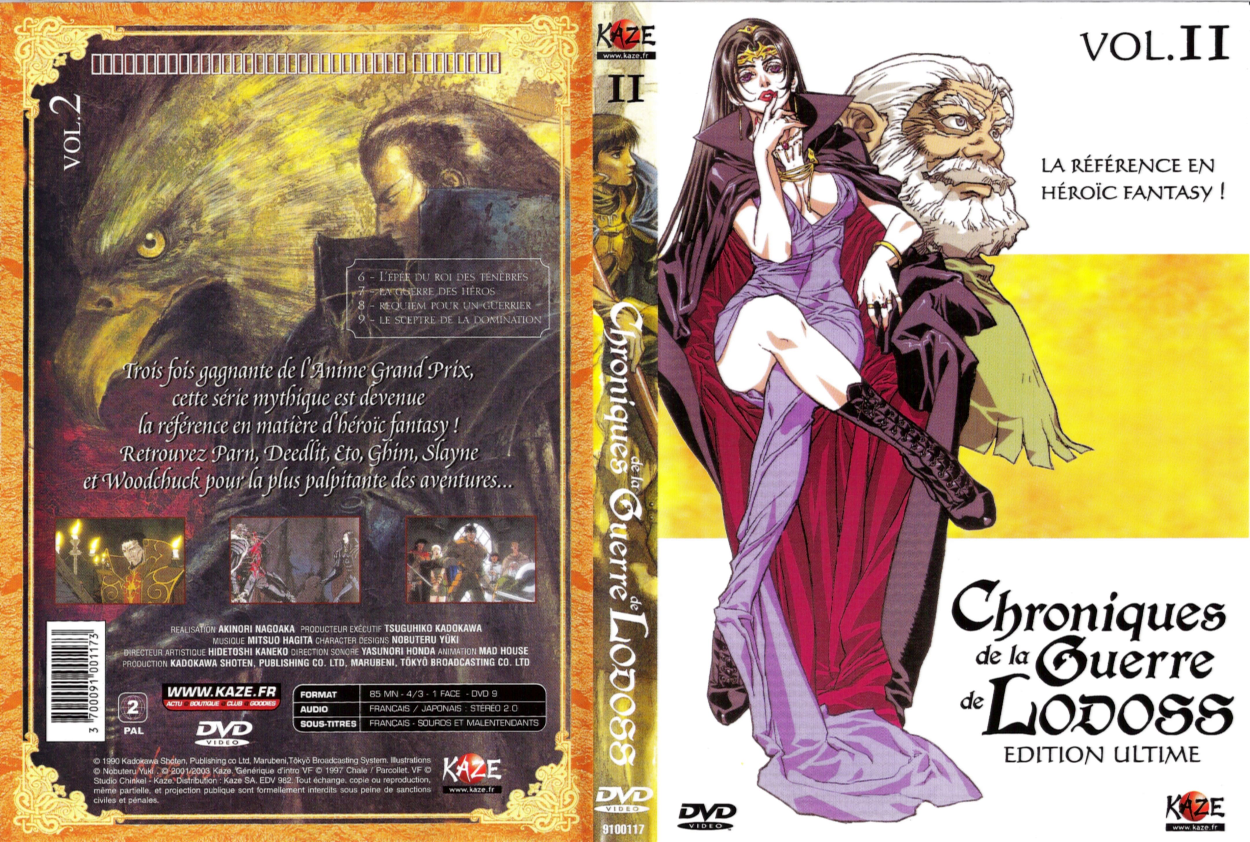 Jaquette DVD Chroniques de la guerre de lodoss vol 2 v2