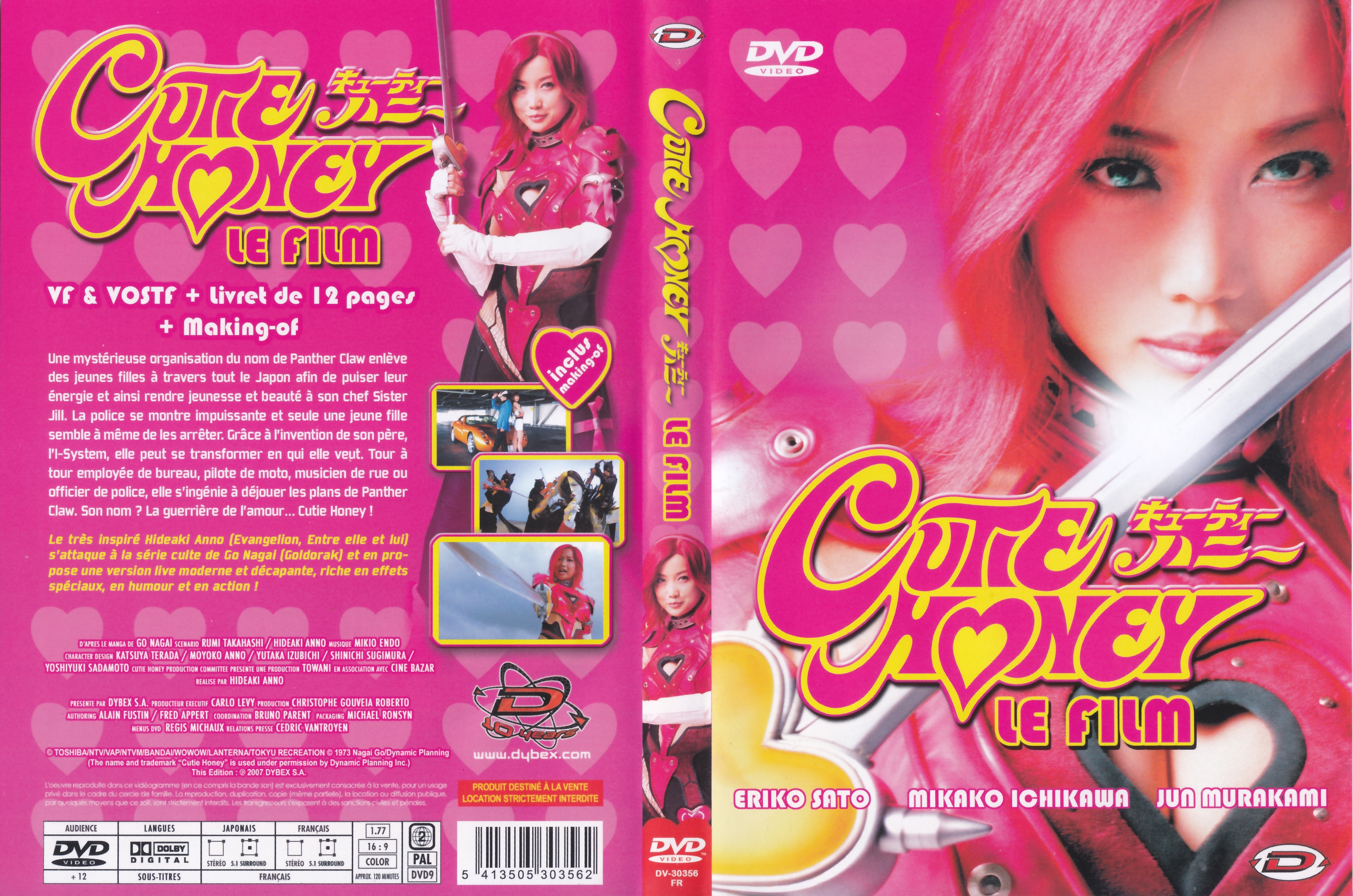 Jaquette DVD Cutie Honey v2