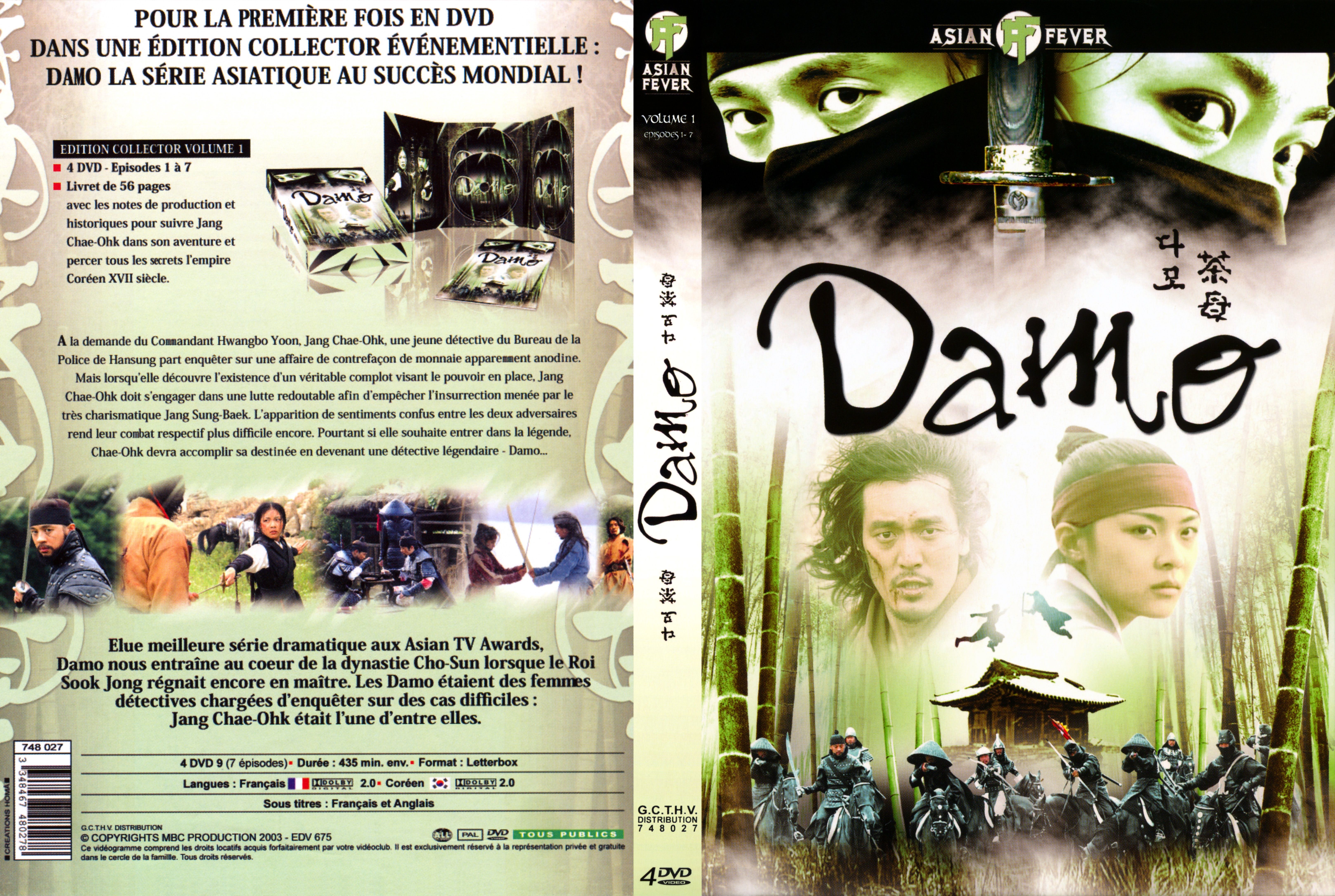 Jaquette DVD Damo vol 1
