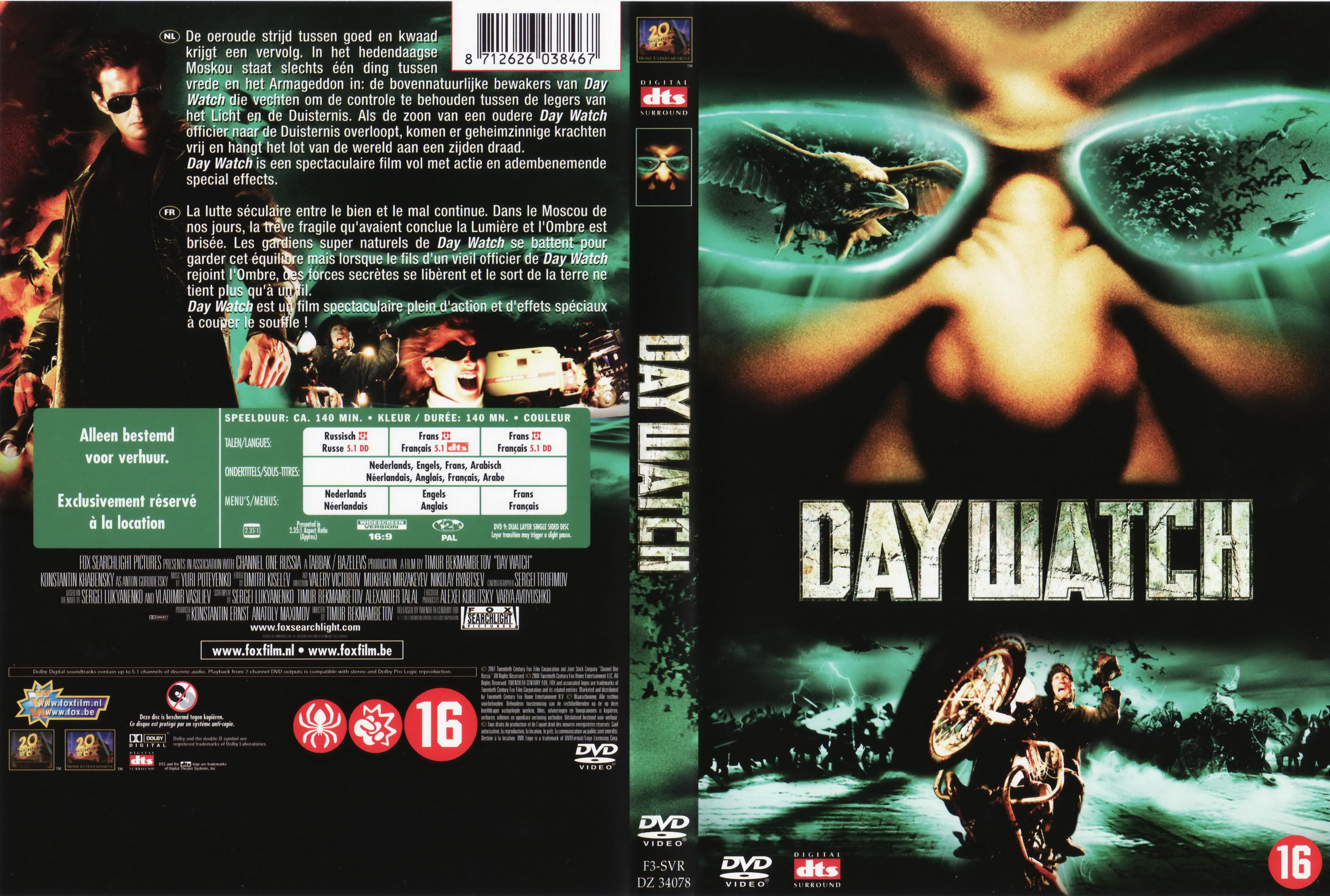 Jaquette DVD Day watch v2