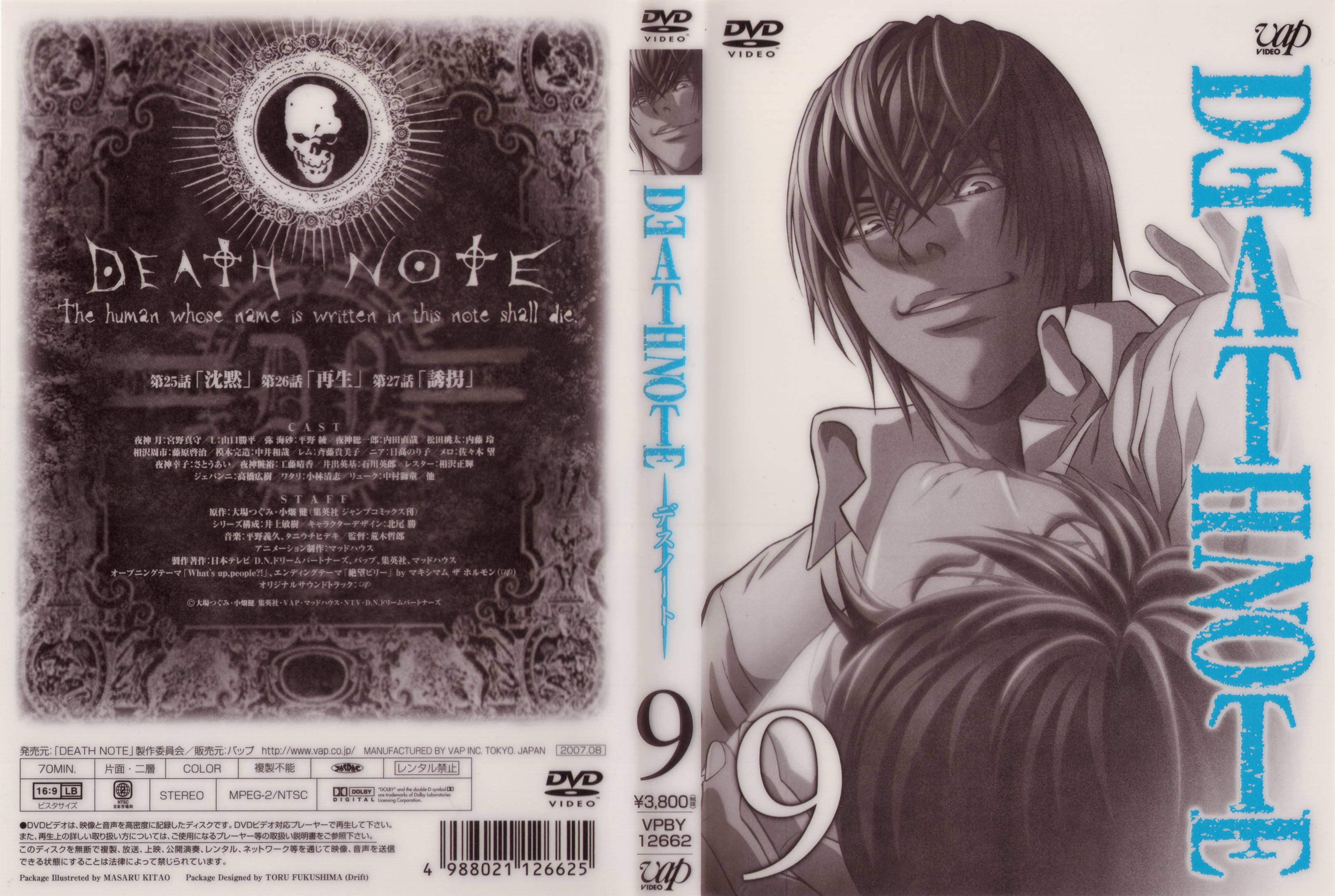 Jaquette DVD Death Note Vol 9