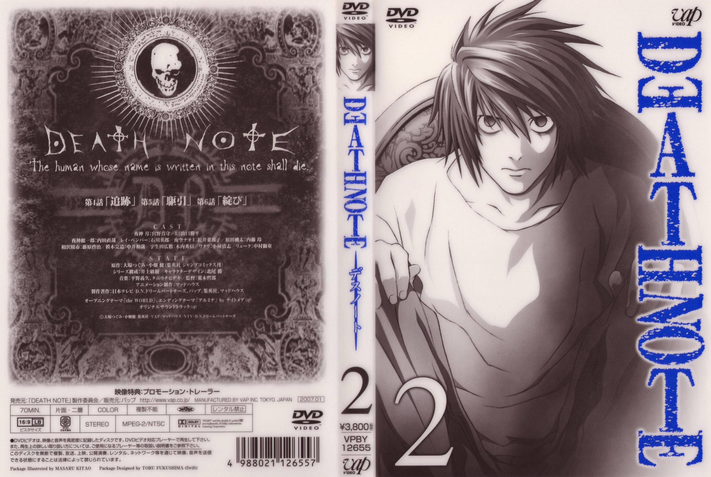 Jaquette DVD Death Note vol 2