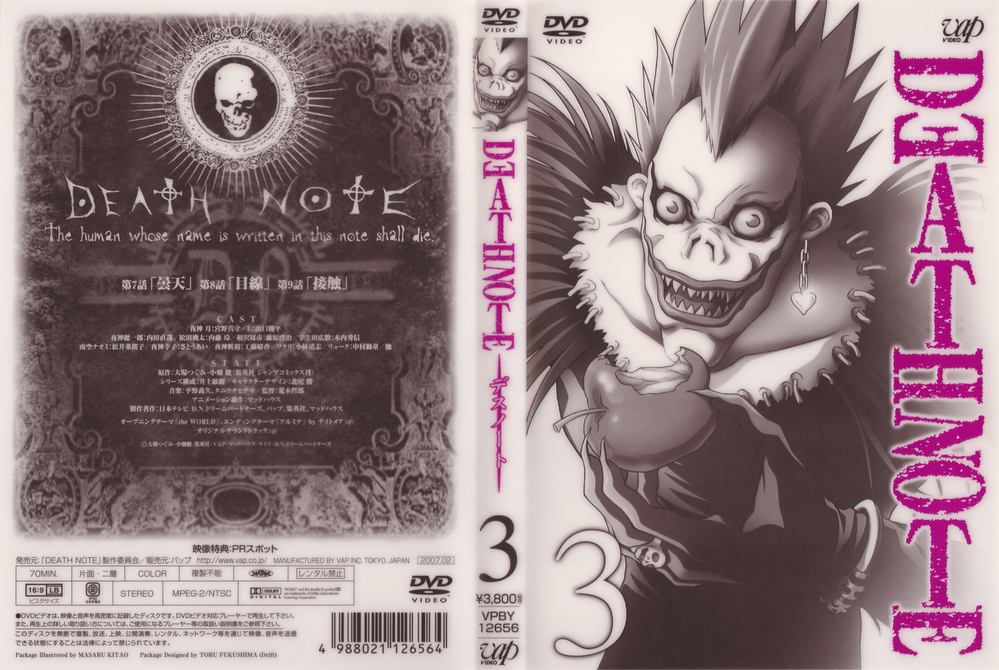 Jaquette DVD Death Note vol 3