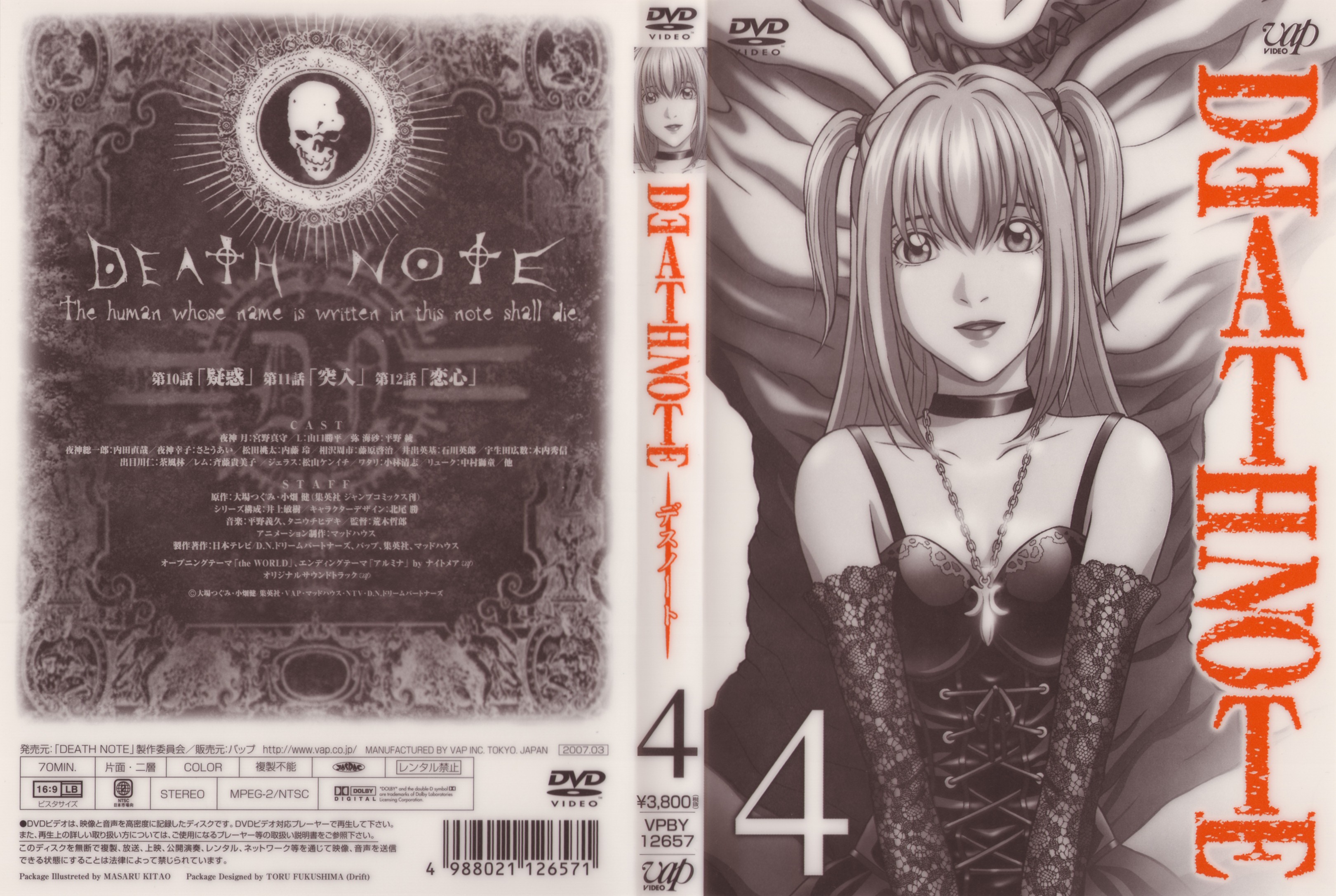Jaquette DVD Death Note vol 4