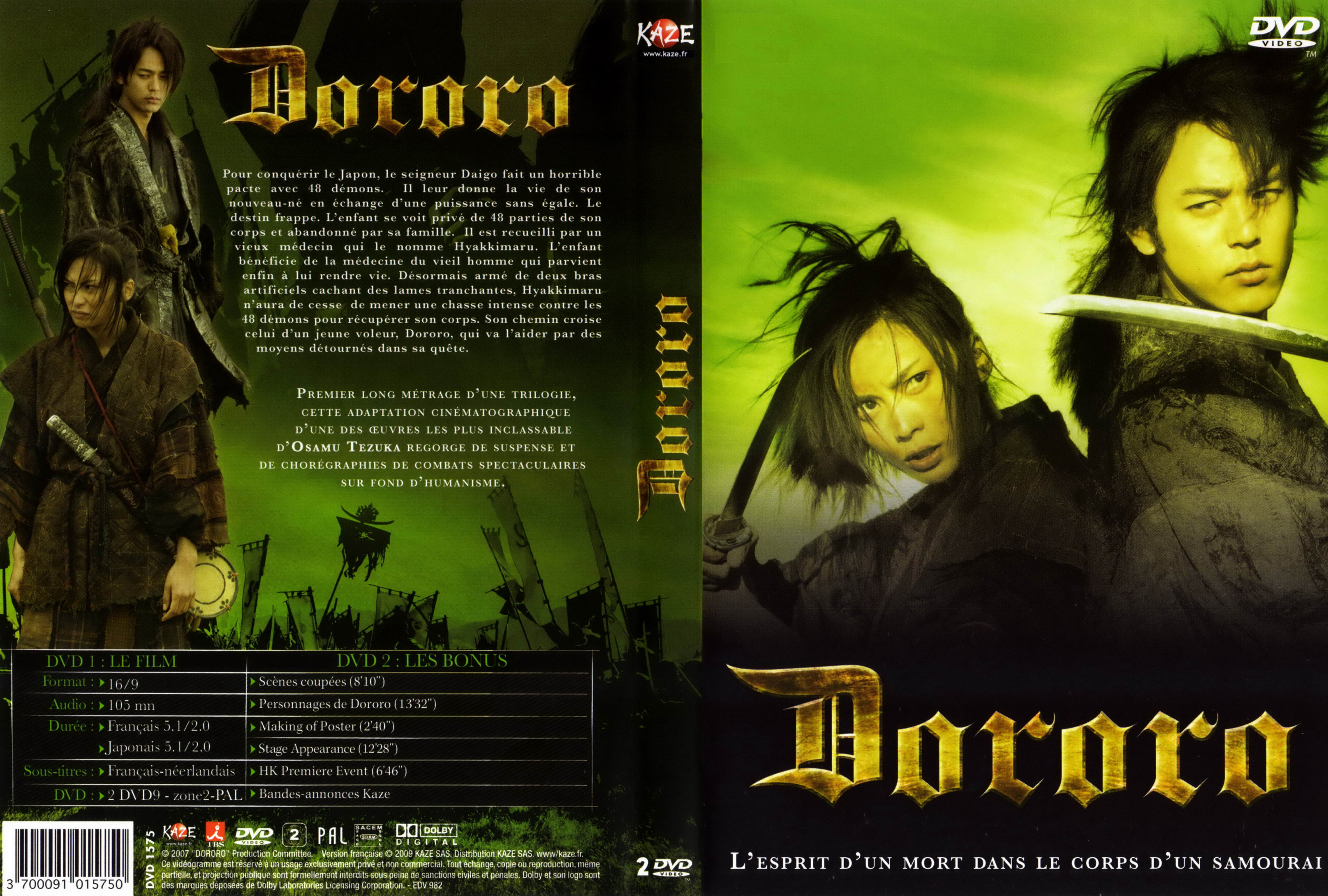 Jaquette DVD Dororo