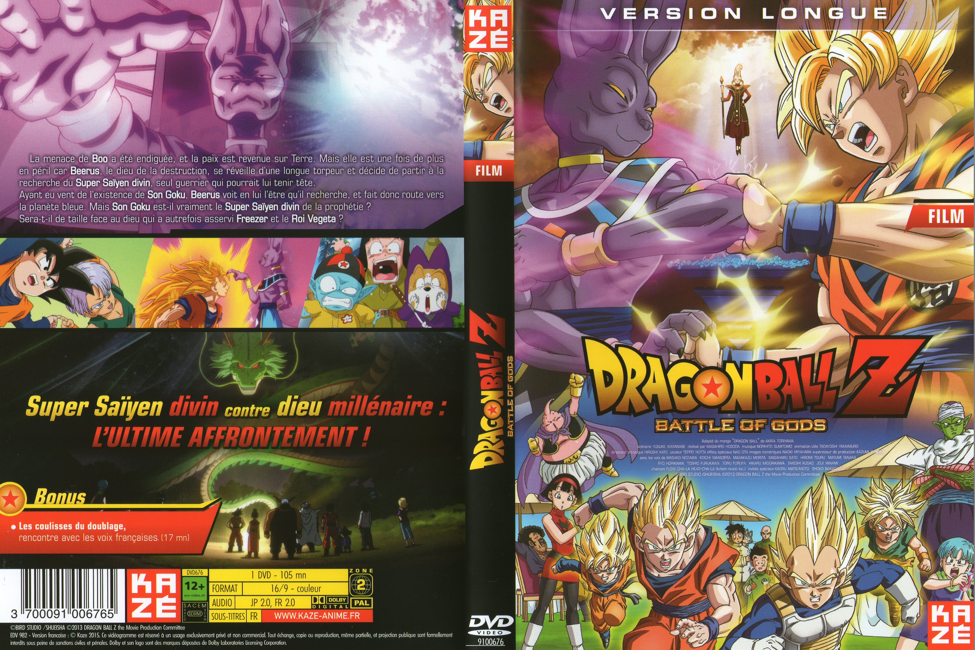 Jaquette DVD DragonBall Z Battle of gods