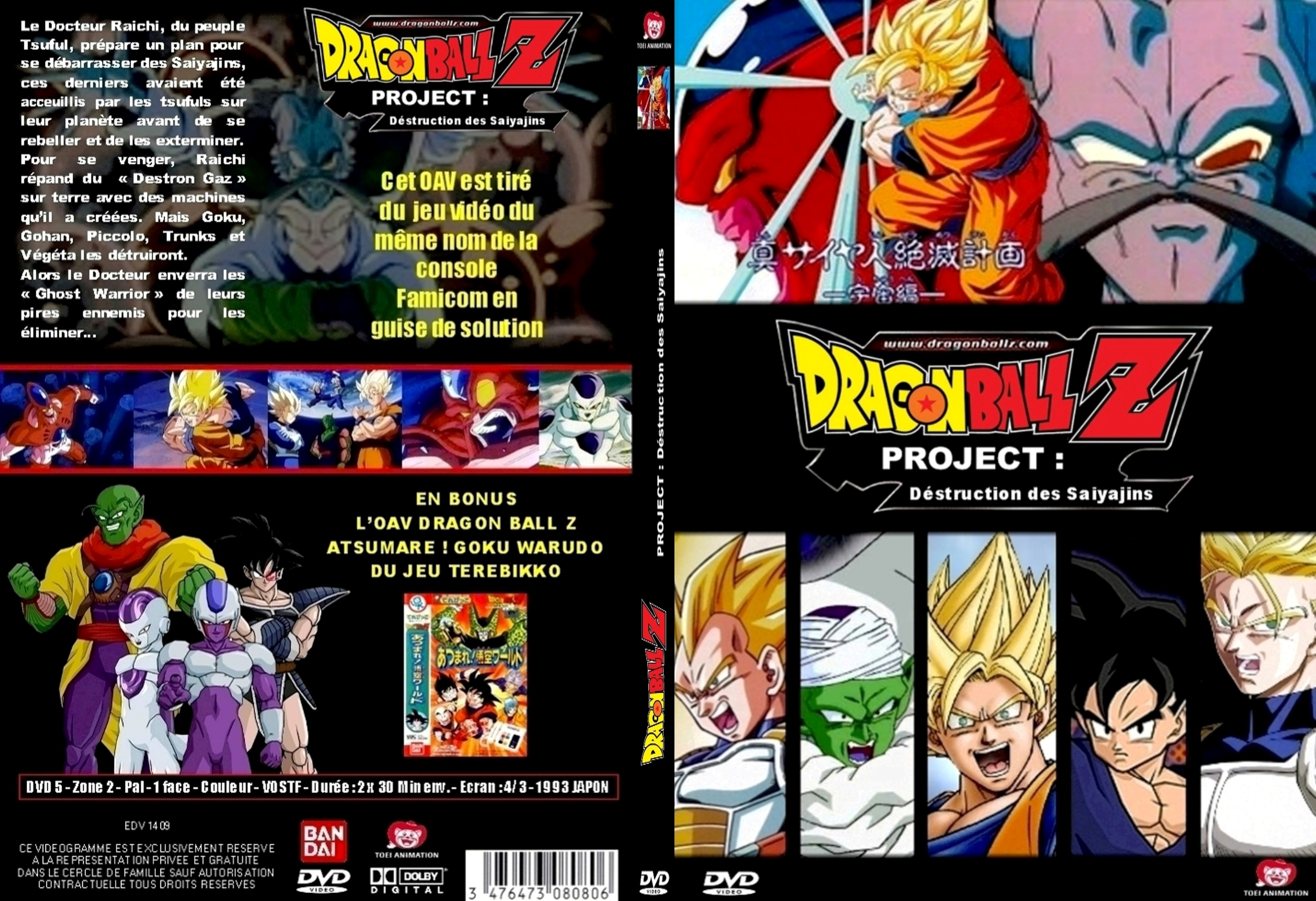 Jaquette DVD Dragon Ball Z Project dstruction des saiyanjins custom - SLIM