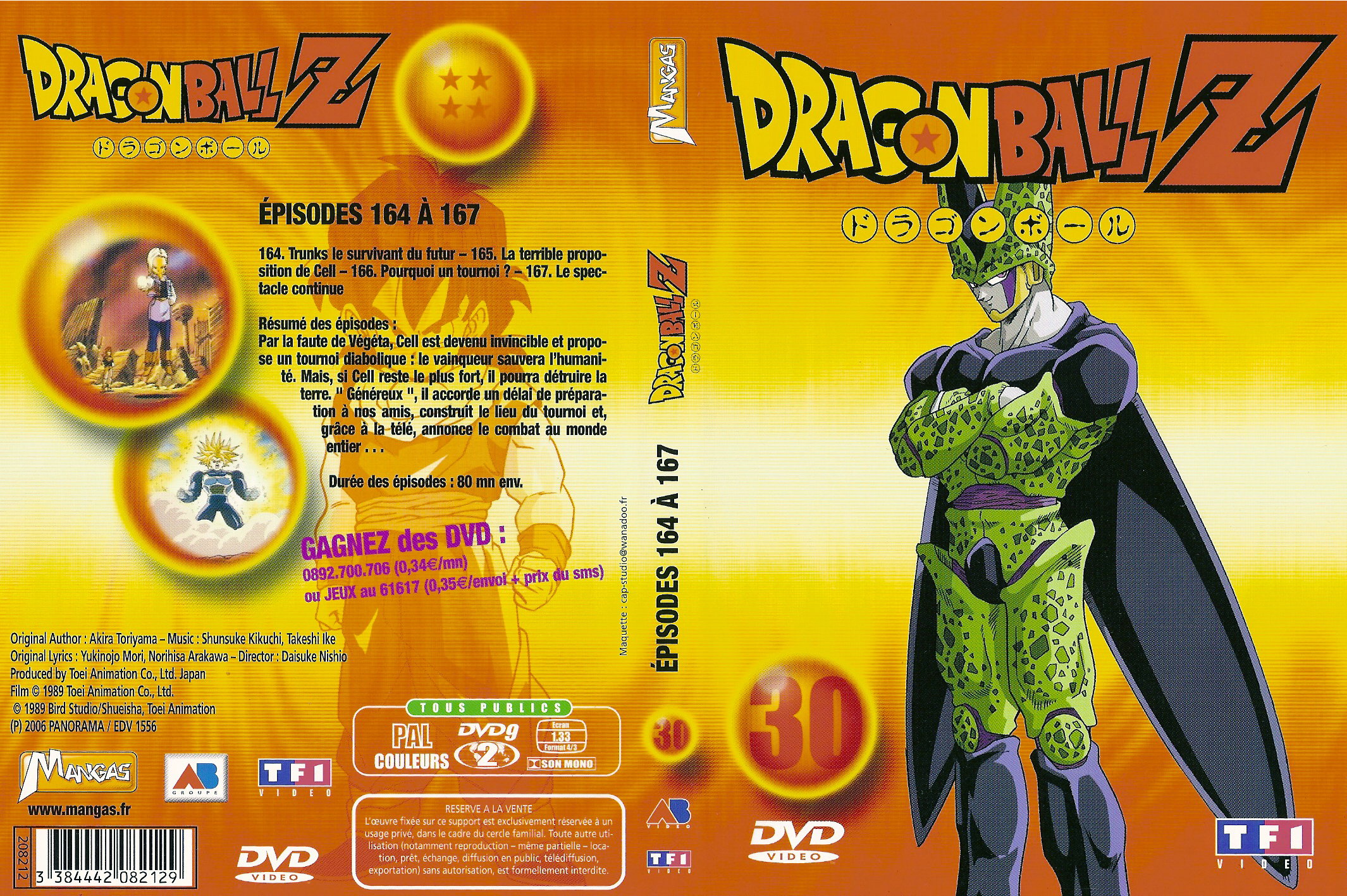 Jaquette DVD Dragon Ball Z Vol 30