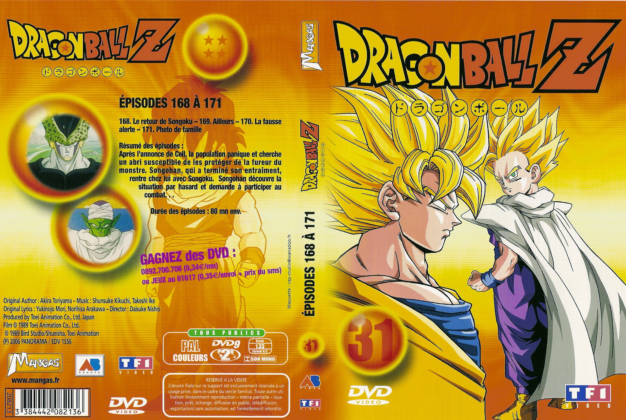 Jaquette DVD Dragon Ball Z Vol 31