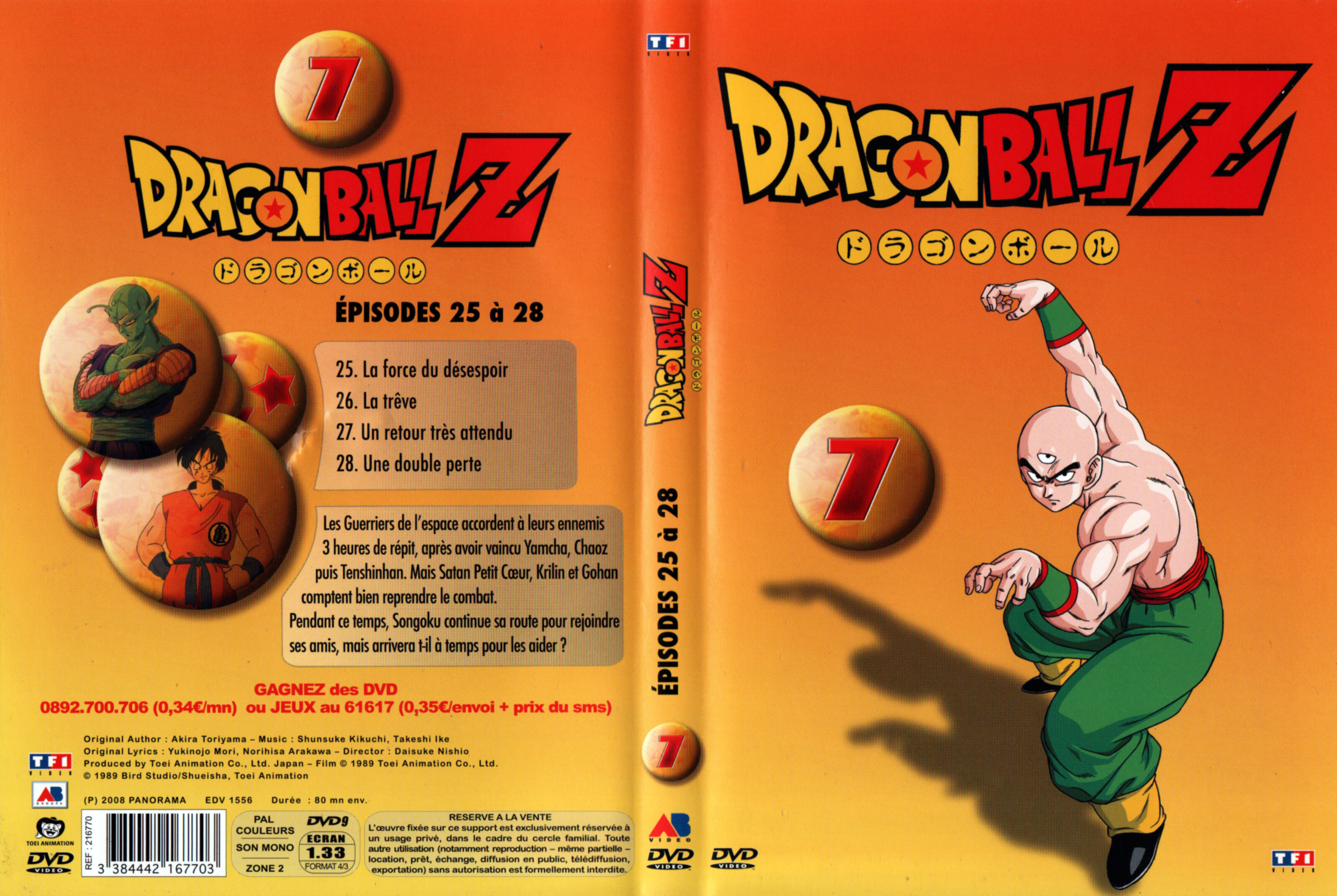 Jaquette DVD Dragon Ball Z vol 07 v2