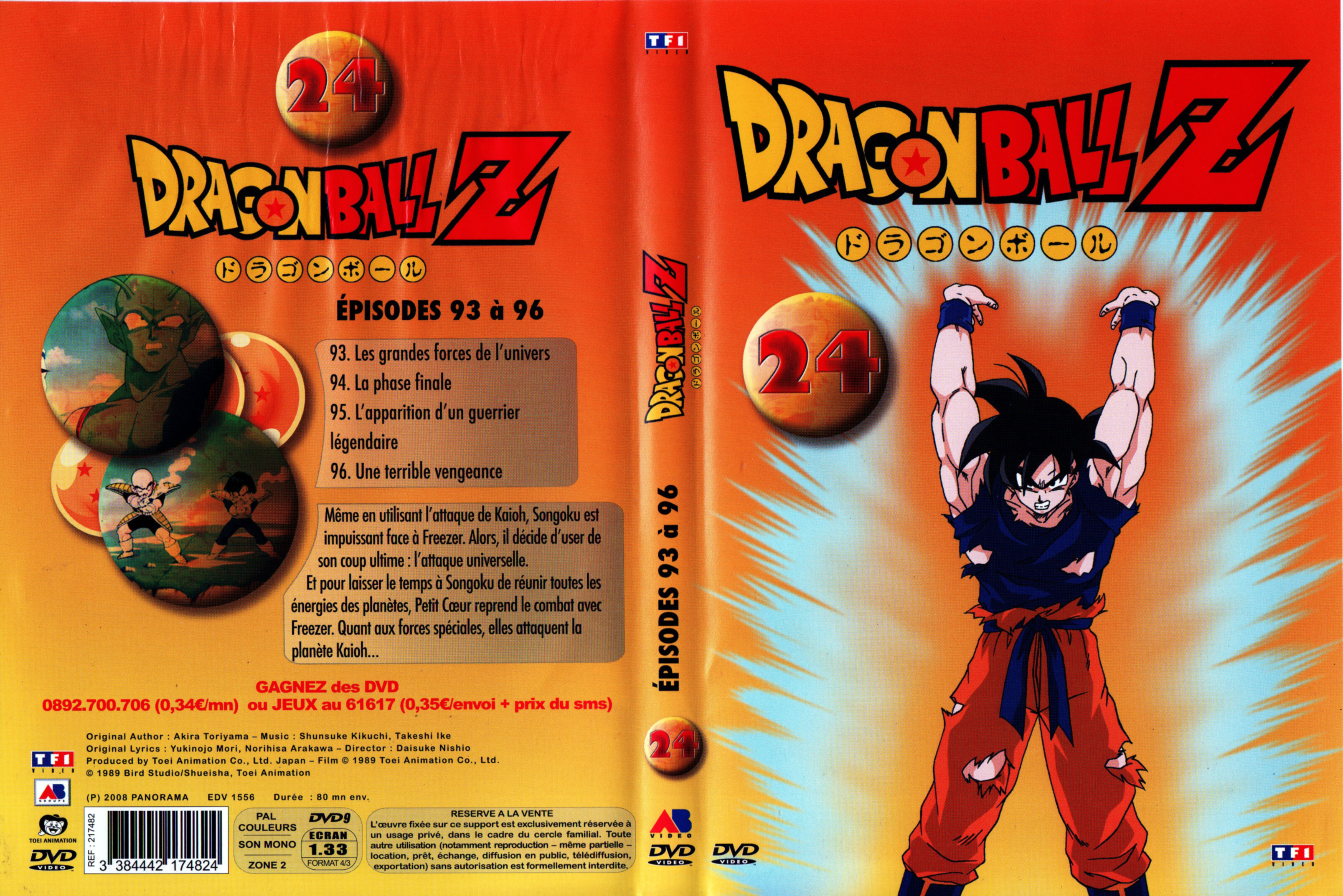 Jaquette DVD Dragon Ball Z vol 24 v2