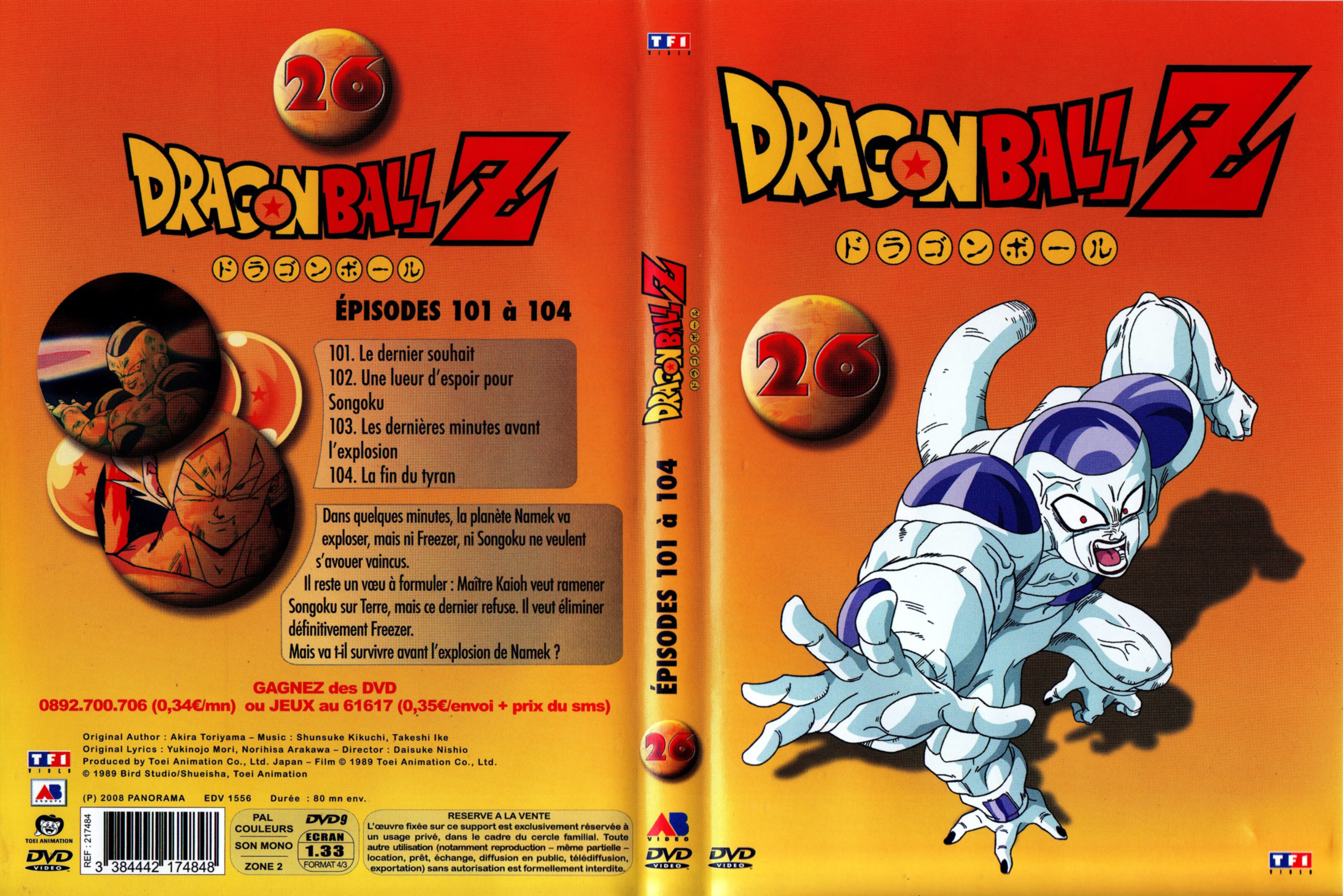 Jaquette DVD Dragon Ball Z vol 26