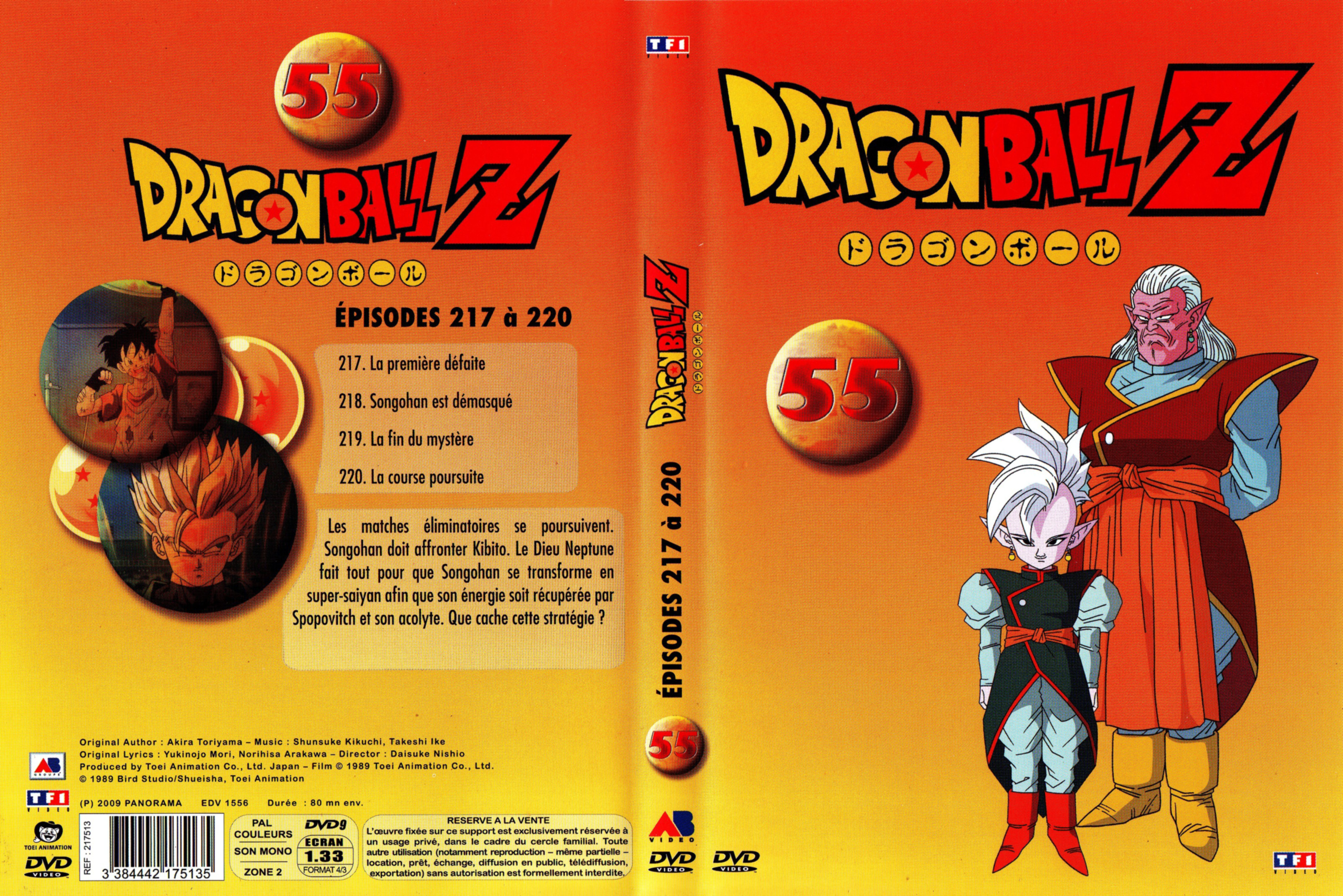 Jaquette DVD Dragon Ball Z vol 55