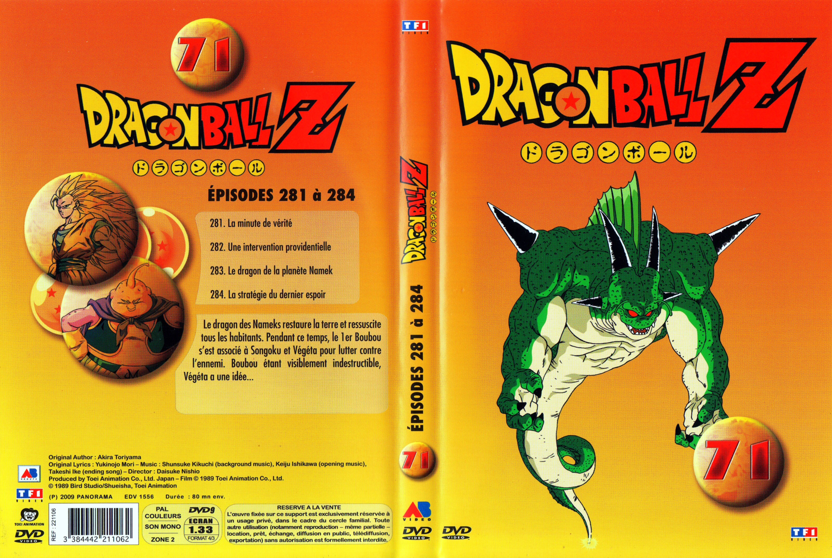 Jaquette DVD Dragon Ball Z vol 71