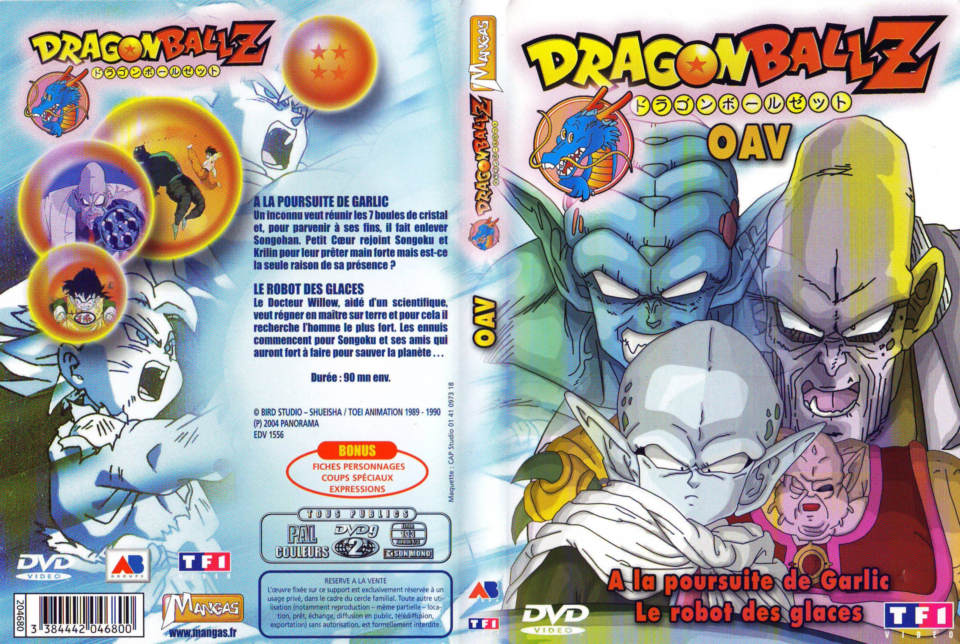 Jaquette DVD Dragon ball Z OAV