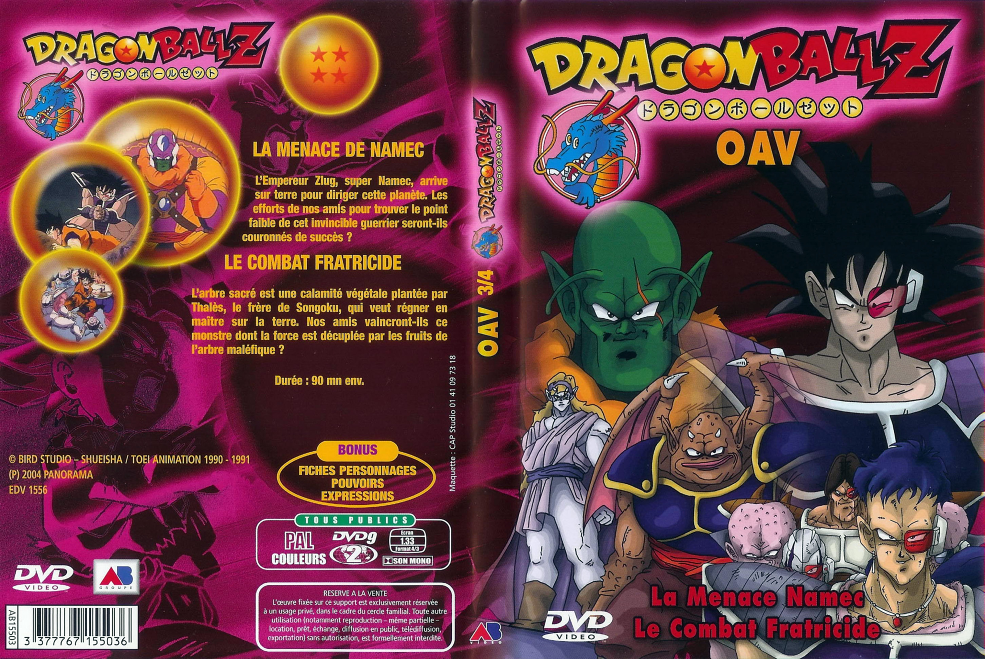 Jaquette DVD Dragon ball Z OAV 3-4 v2