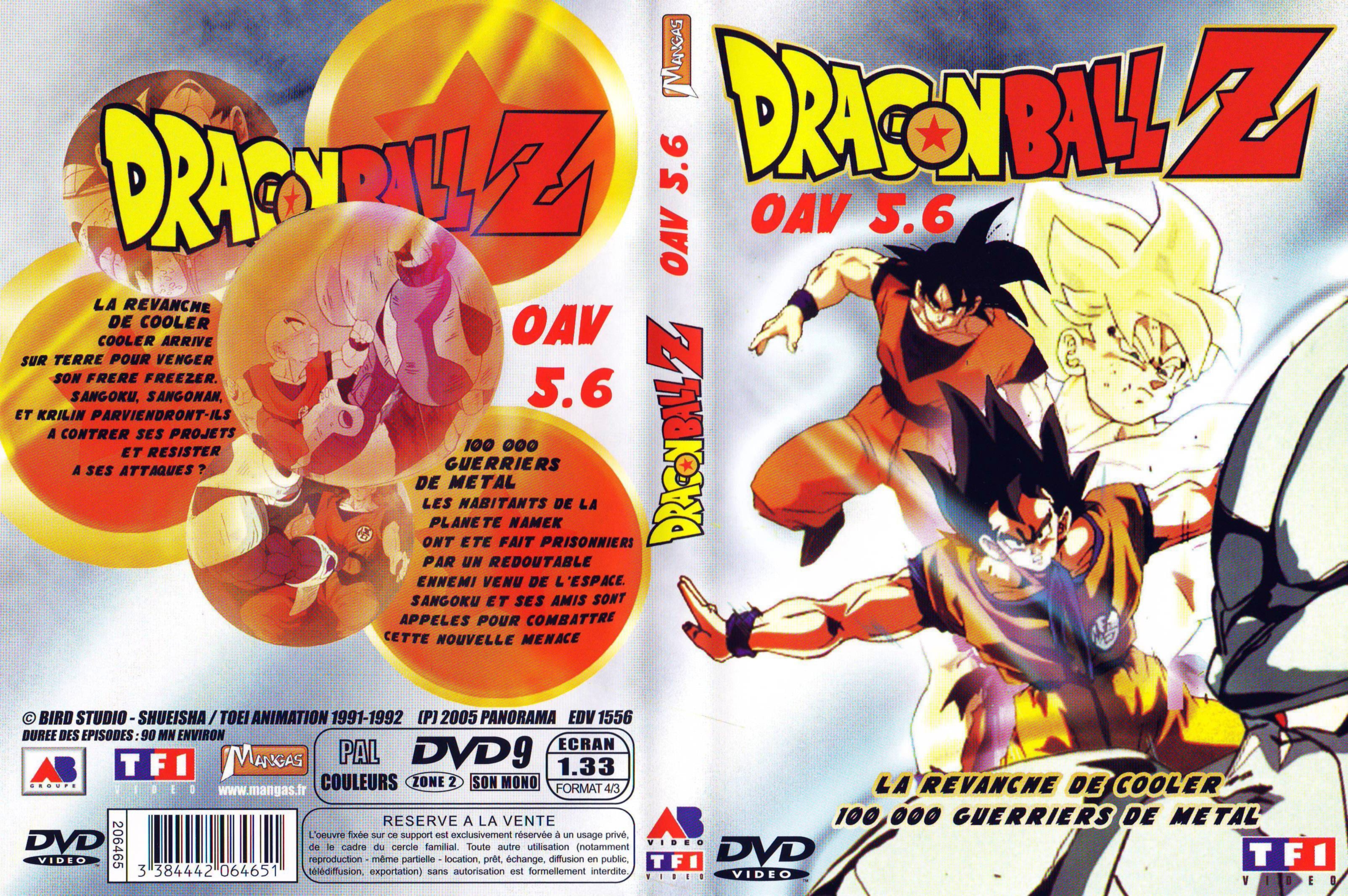 Jaquette DVD Dragon ball Z OAV 5-6