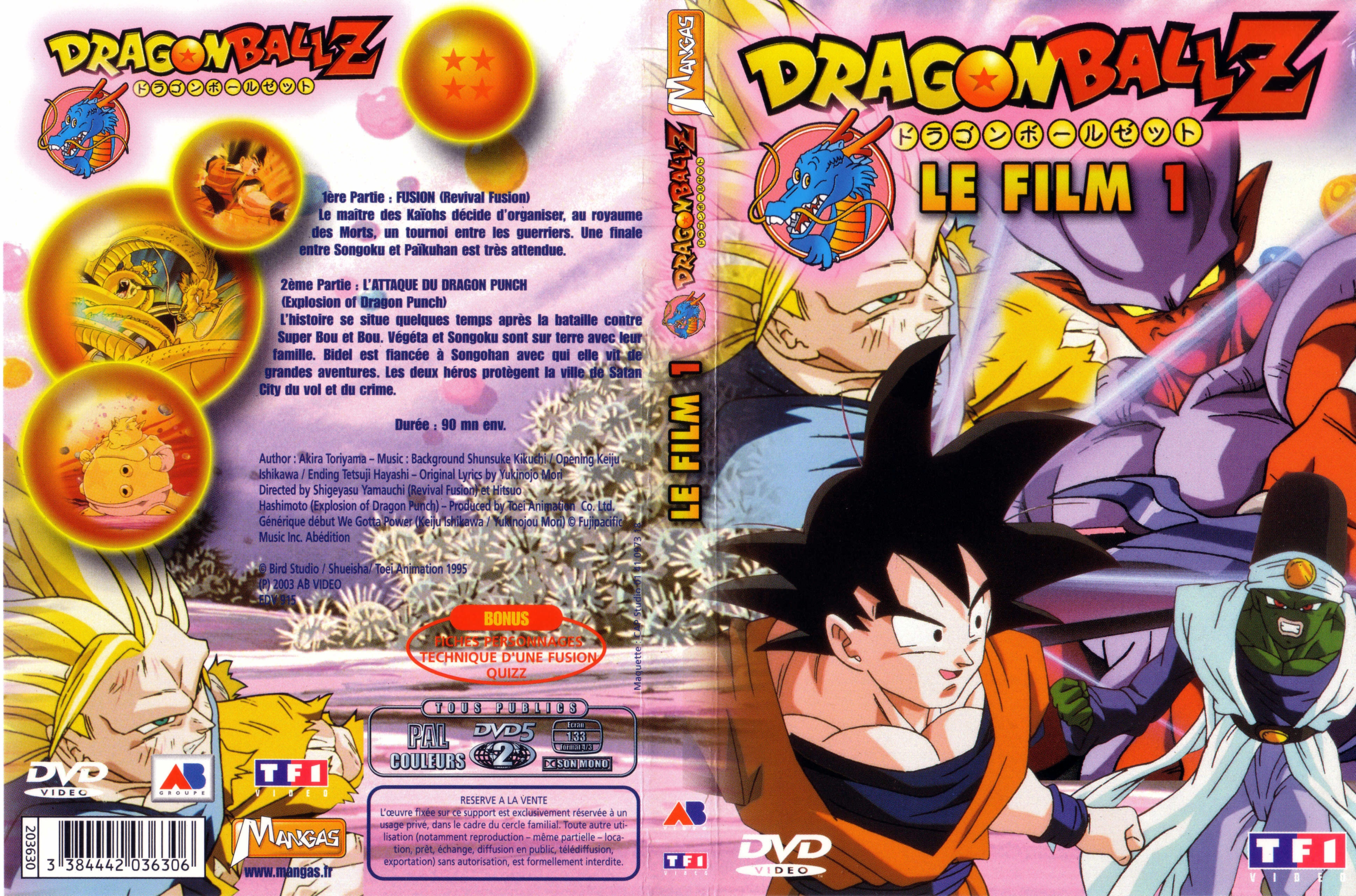 Jaquette DVD Dragon ball Z le film 1