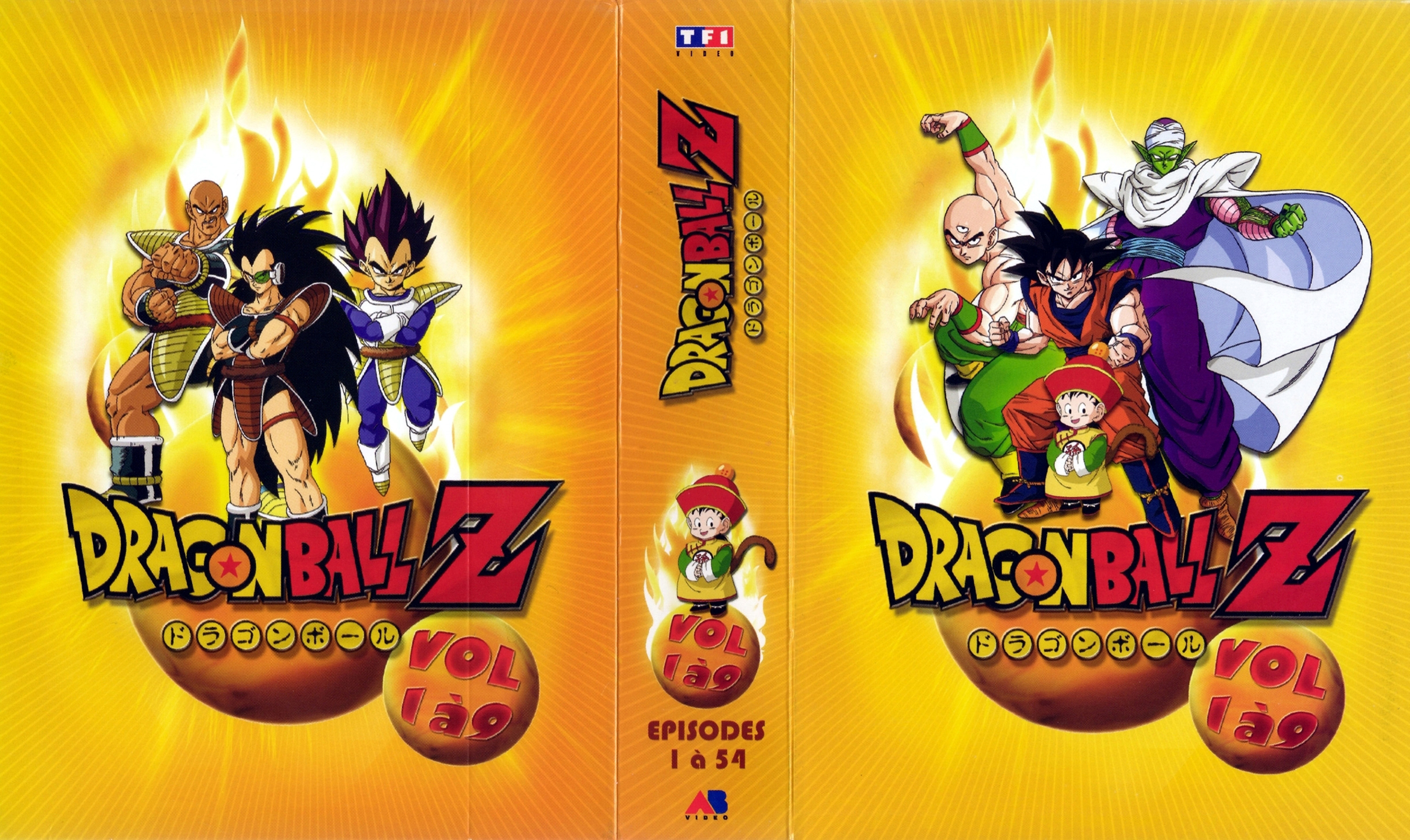 Jaquette DVD Dragon ball Z vol 01 a 09 COFFRET