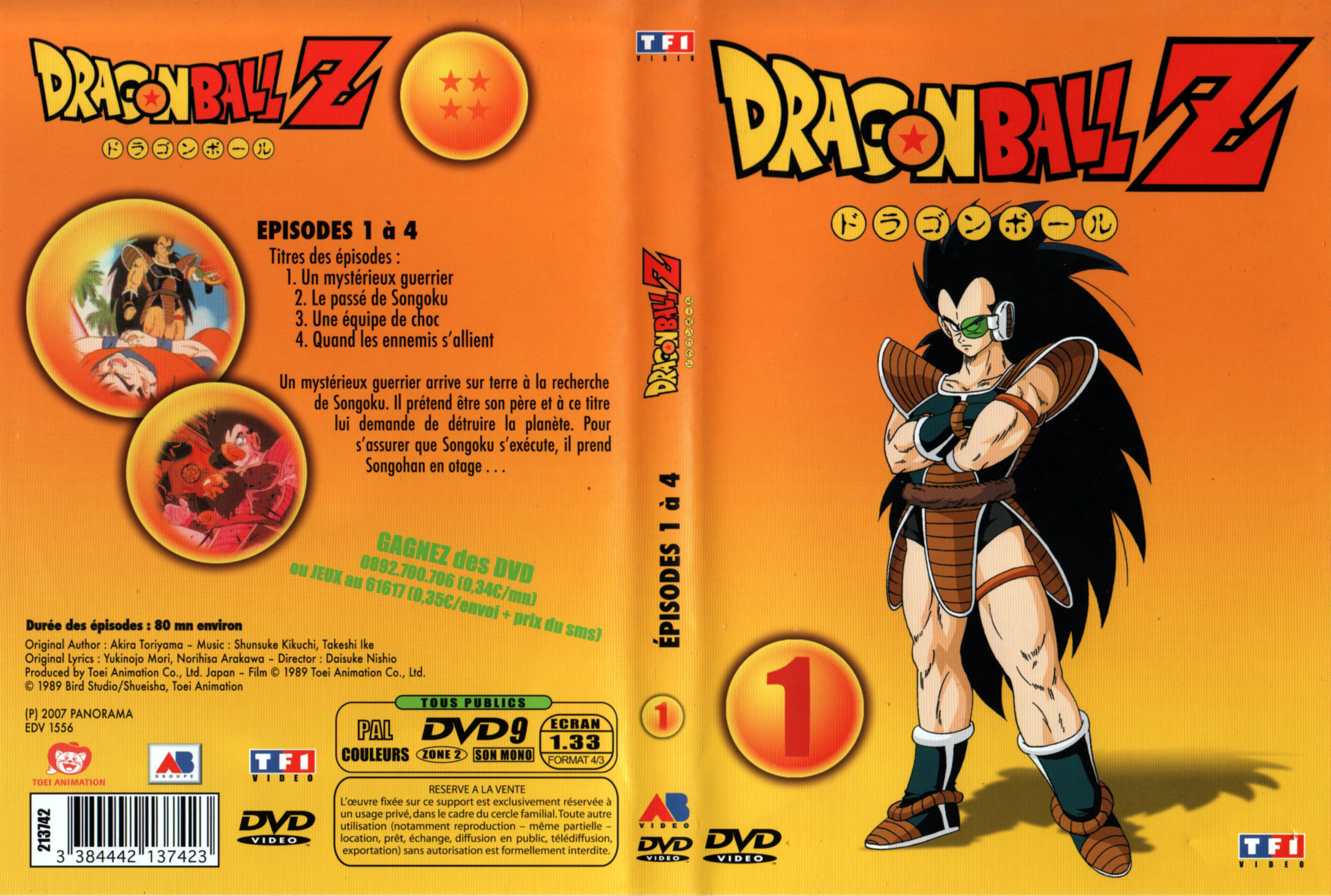 Jaquette DVD Dragon ball Z vol 01 v2