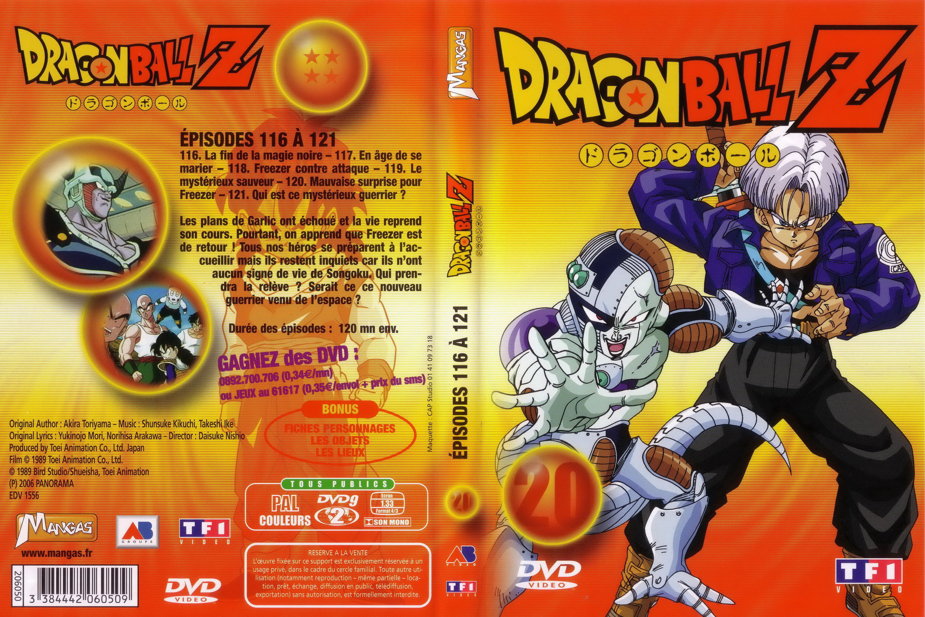 Jaquette DVD Dragon ball Z vol 20 v2