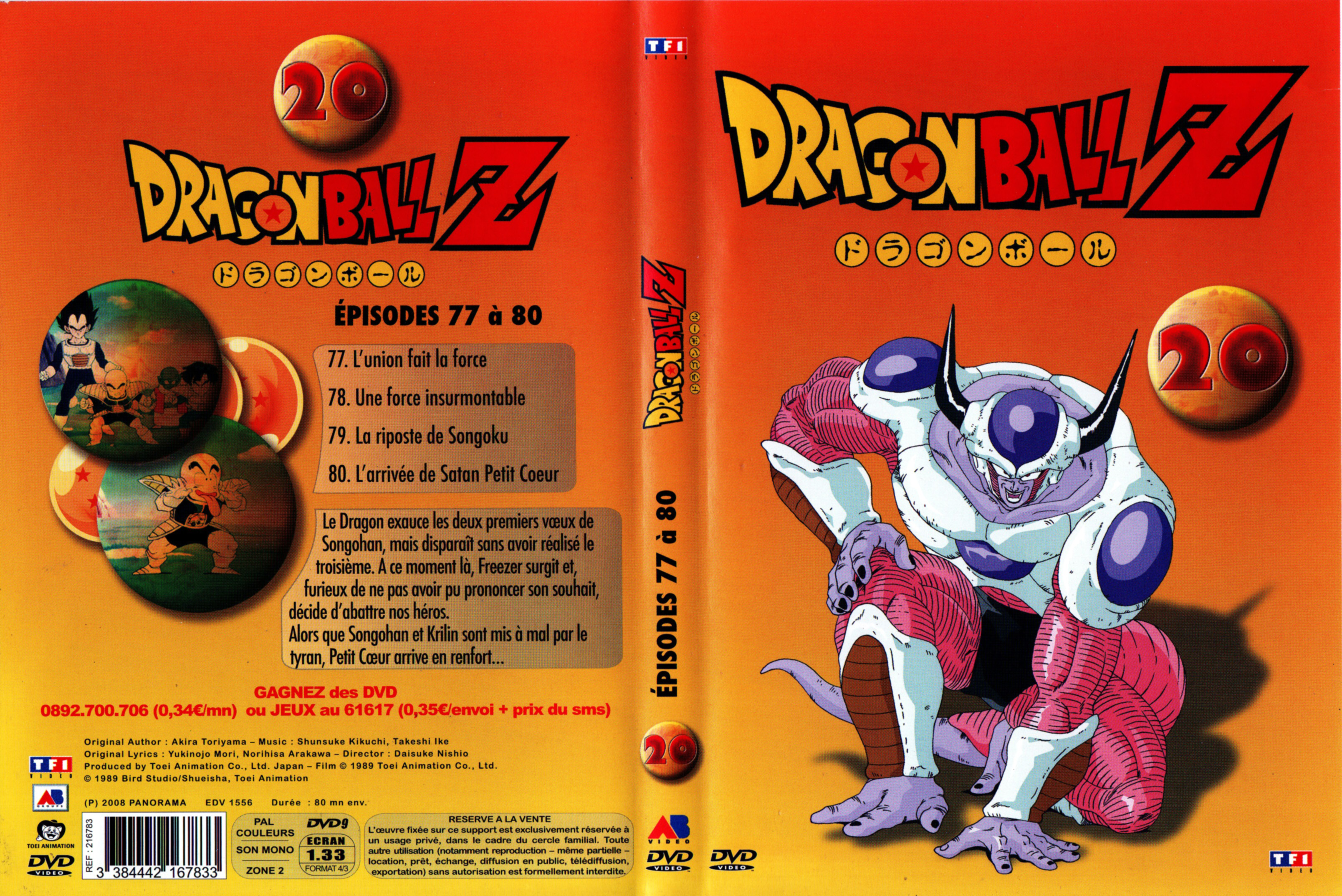 Jaquette DVD Dragon ball Z vol 20 v4