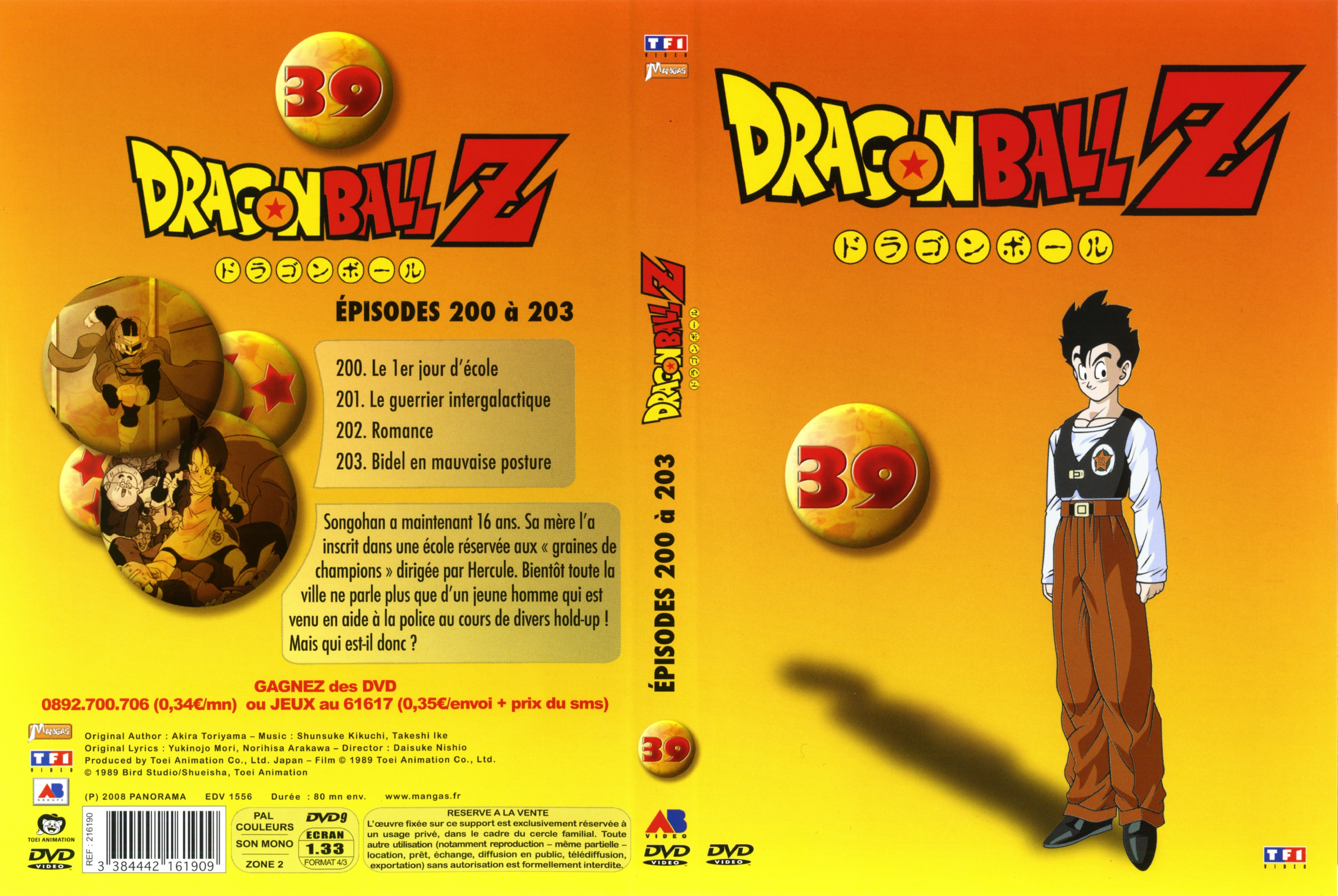 Jaquette DVD Dragon ball Z vol 39