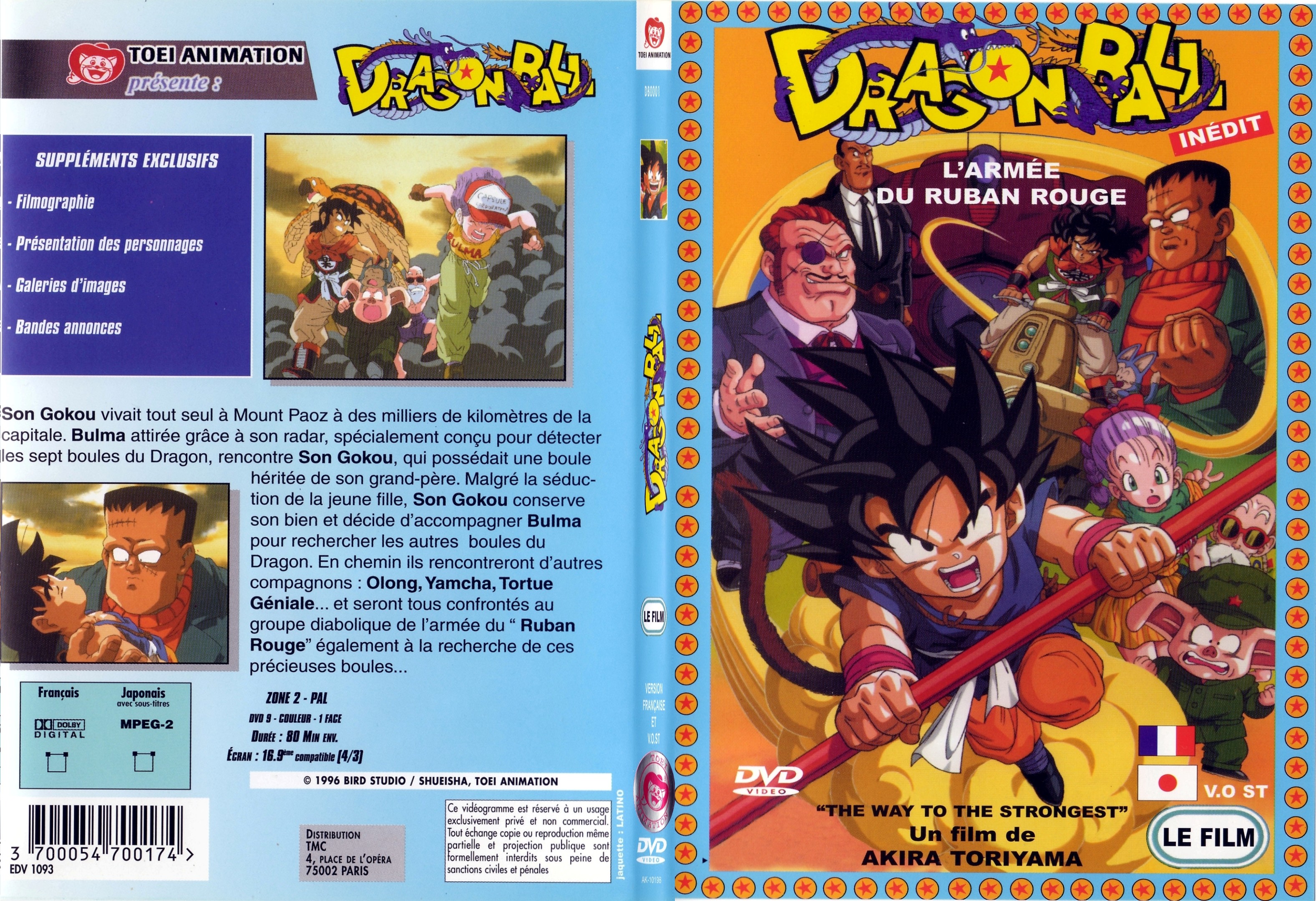 Jaquette DVD Dragon ball  l