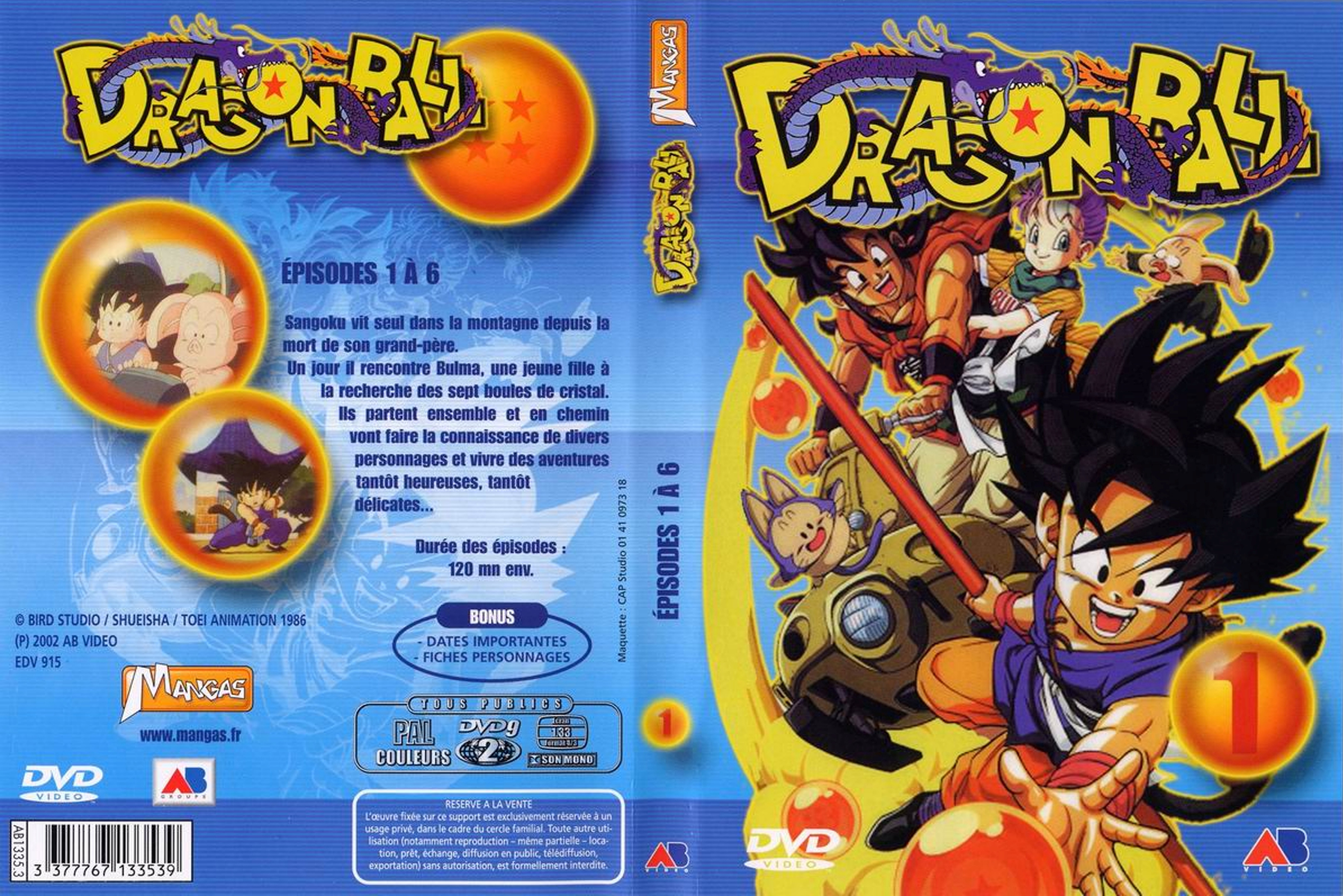 Jaquette DVD Dragon ball vol 01 v3